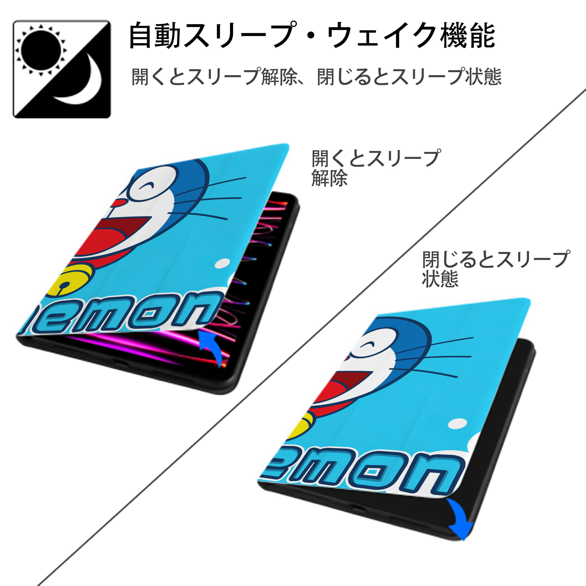 ドラえもん Doraemon IPadケース ペンホルダー付き ブックスタイルデザイン