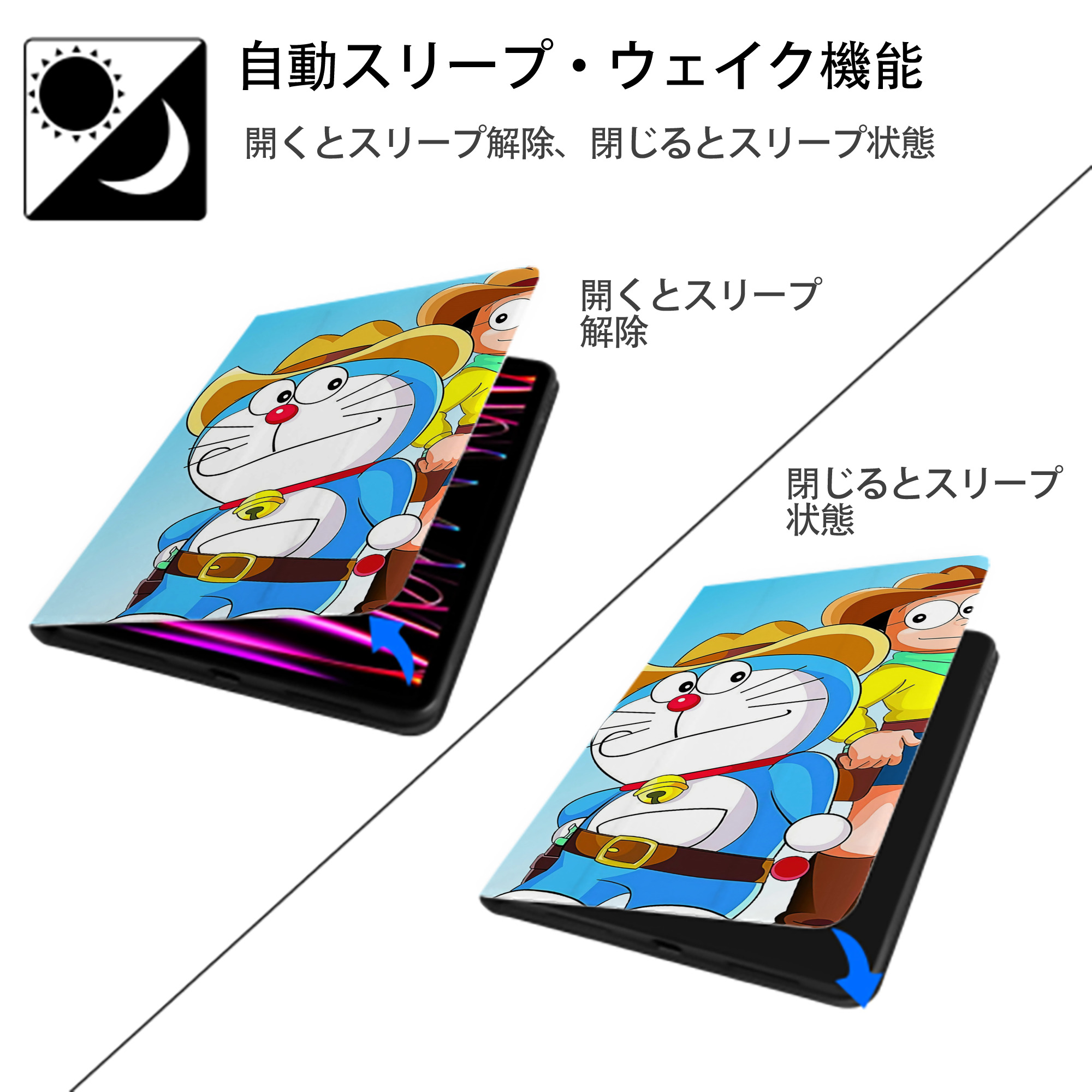 ドラえもん Doraemon IPadケース ペンホルダー付き ブックスタイルデザイン