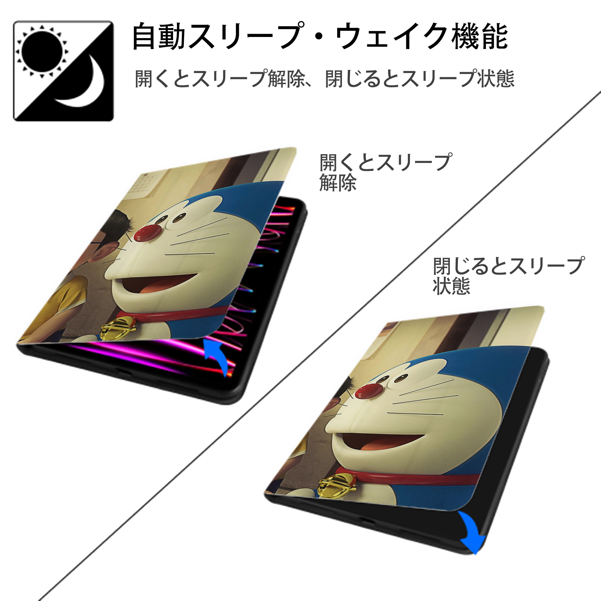 ドラえもん Doraemon IPadケース ペンホルダー付き ブックスタイルデザイン