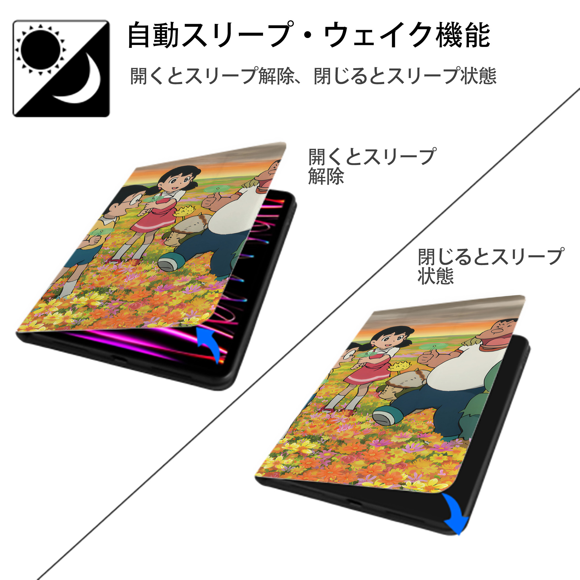 ドラえもん Doraemon IPadケース ペンホルダー付き ブックスタイルデザイン