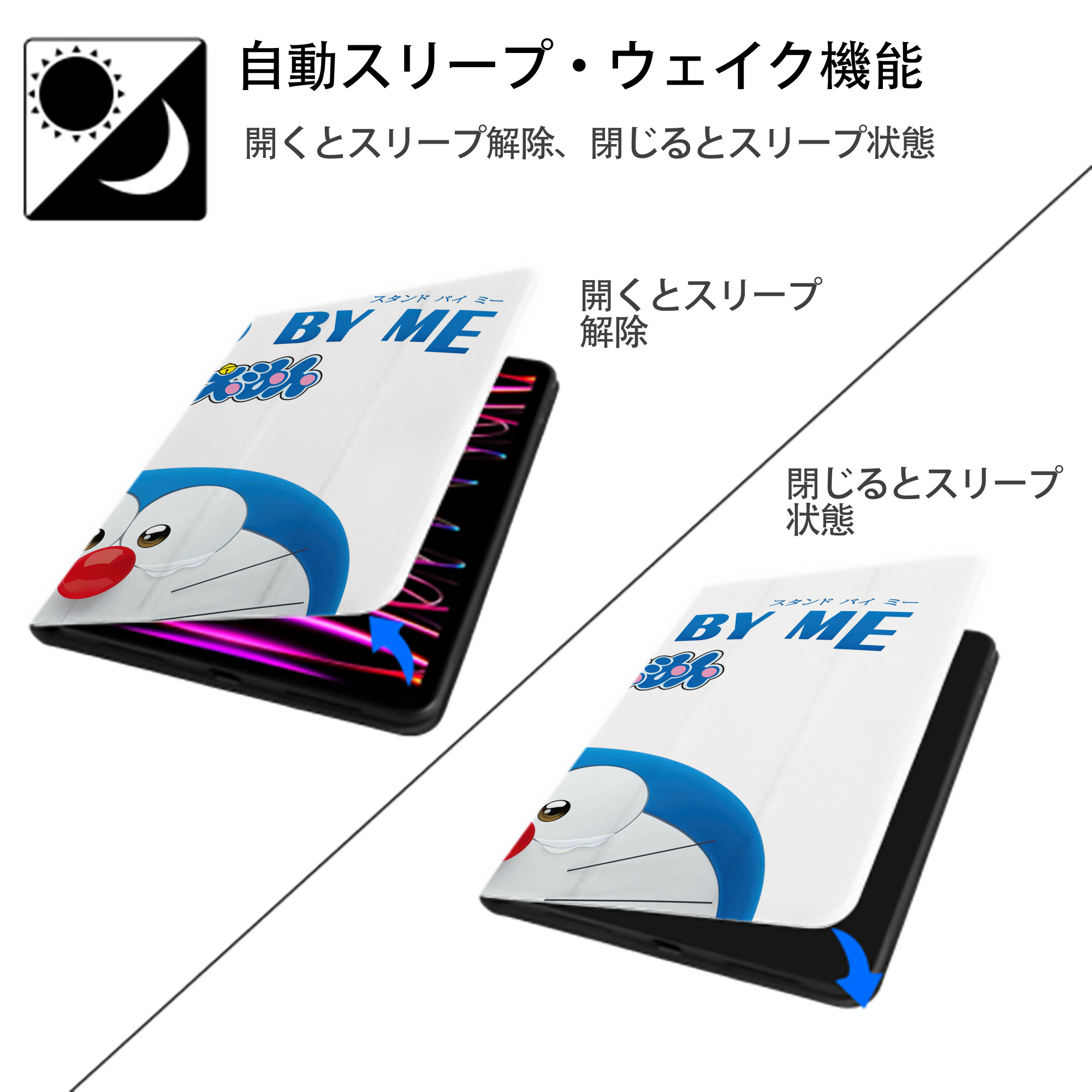 ドラえもん Doraemon IPadケース ペンホルダー付き ブックスタイルデザイン