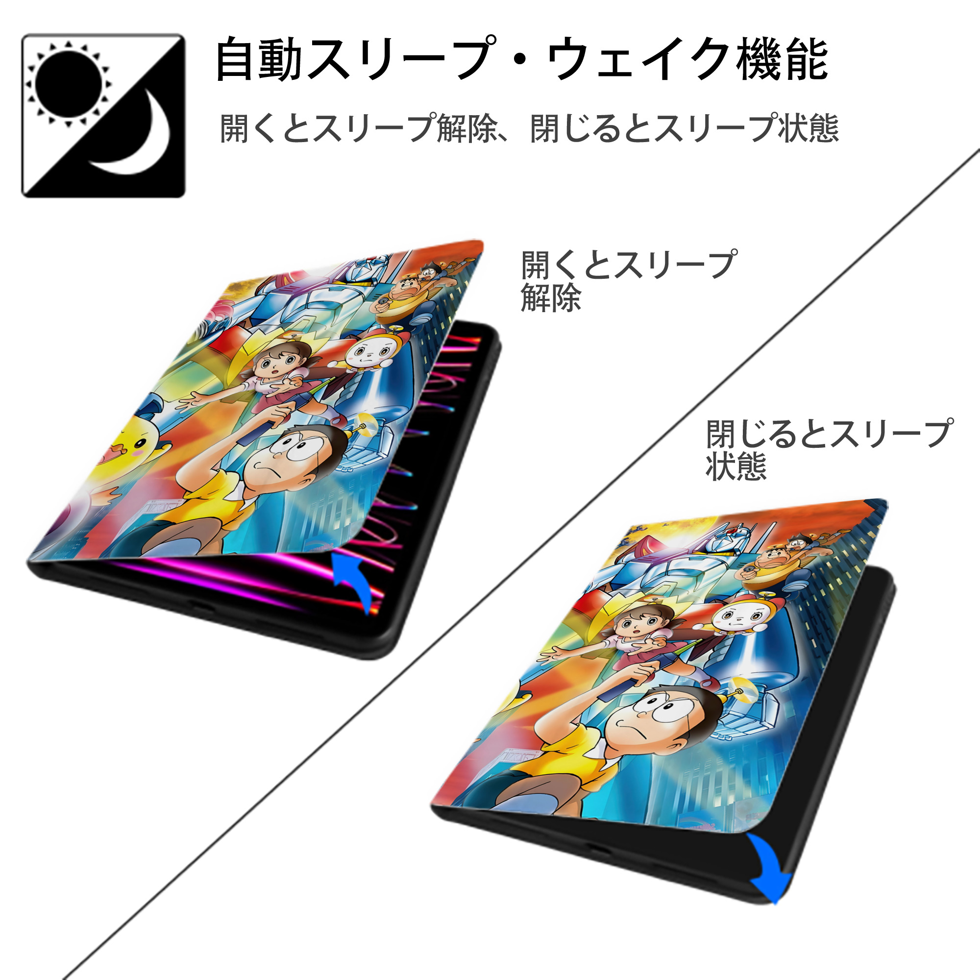 ドラえもん Doraemon IPadケース ペンホルダー付き ブックスタイルデザイン