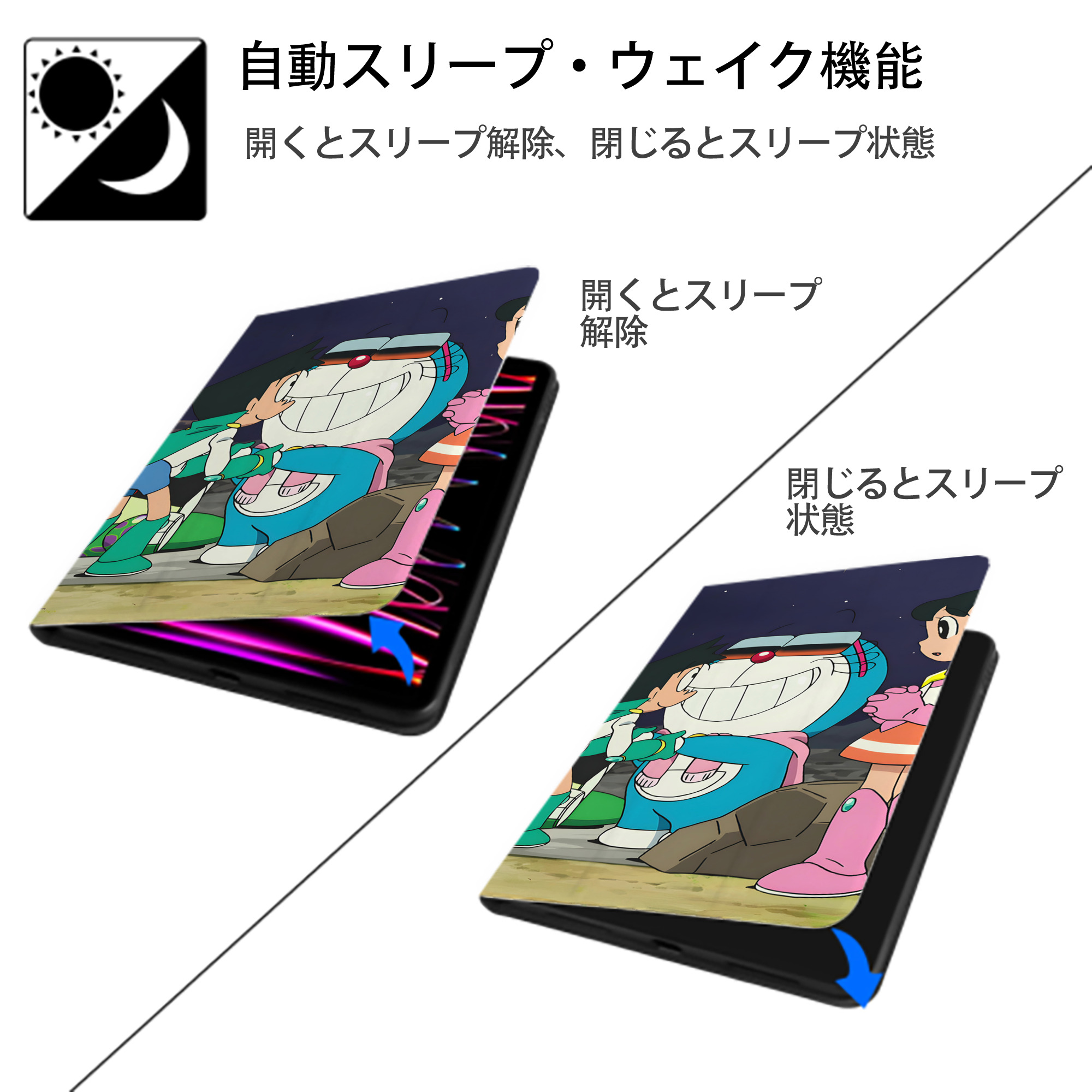 ドラえもん Doraemon IPadケース ペンホルダー付き ブックスタイルデザイン