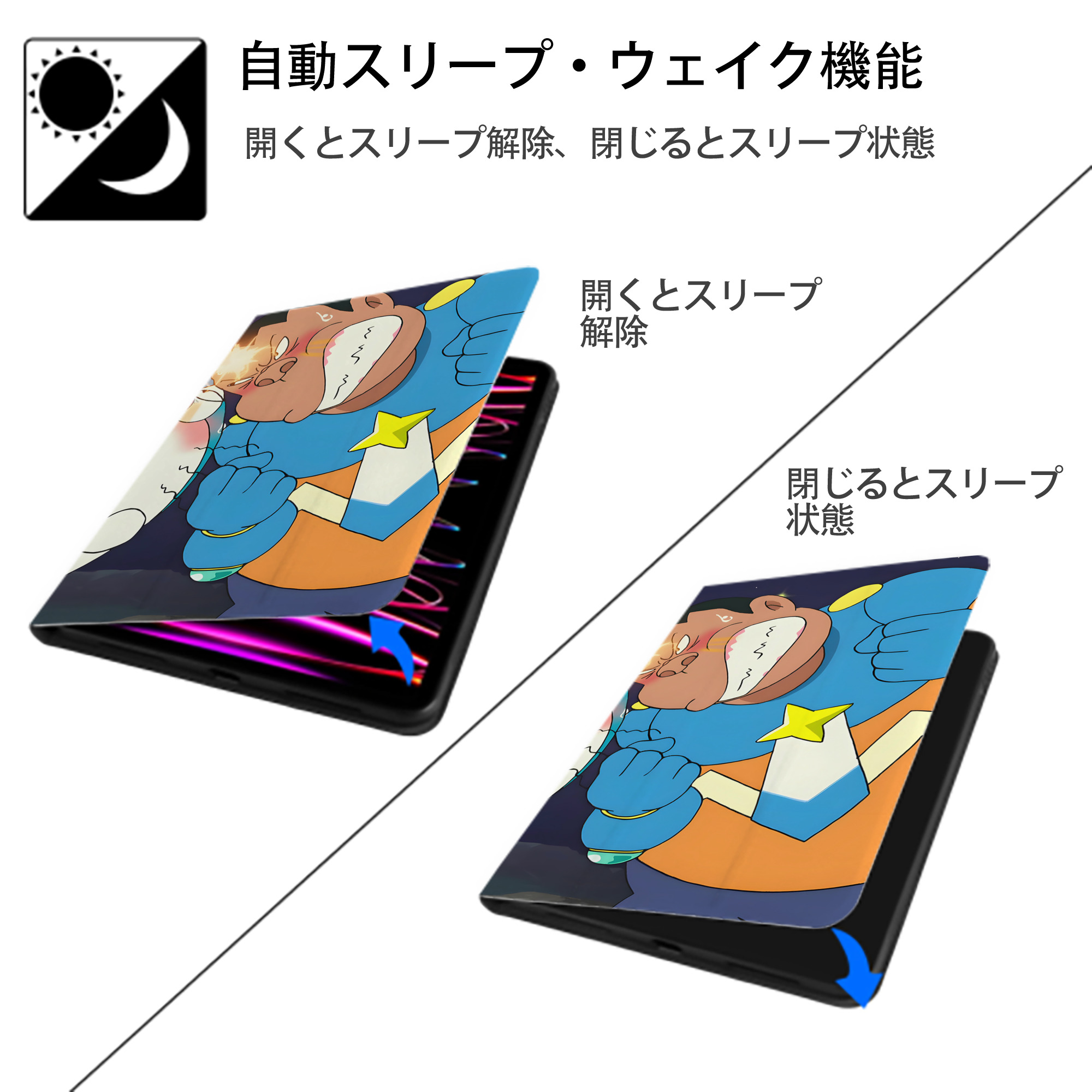 ドラえもん Doraemon IPadケース ペンホルダー付き ブックスタイルデザイン