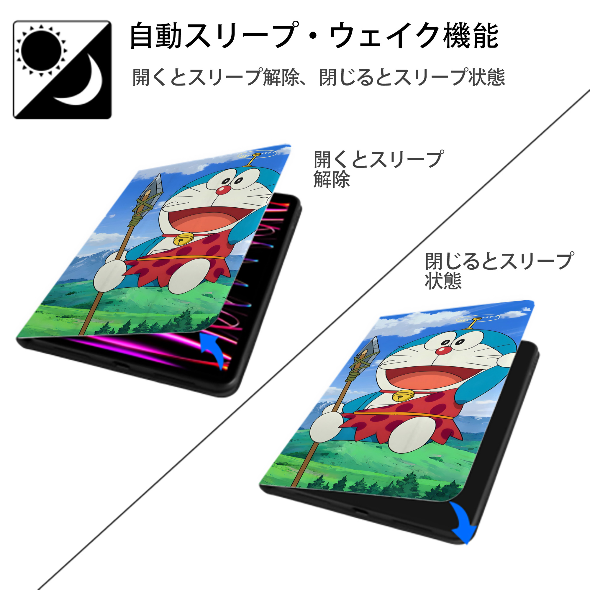 ドラえもん Doraemon IPadケース ペンホルダー付き ブックスタイルデザイン