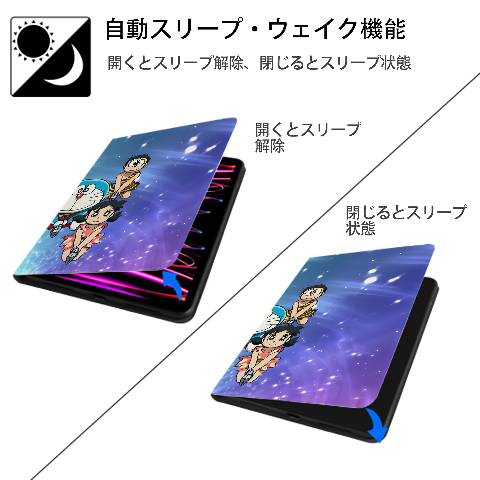 ドラえもん Doraemon IPadケース ペンホルダー付き ブックスタイルデザイン