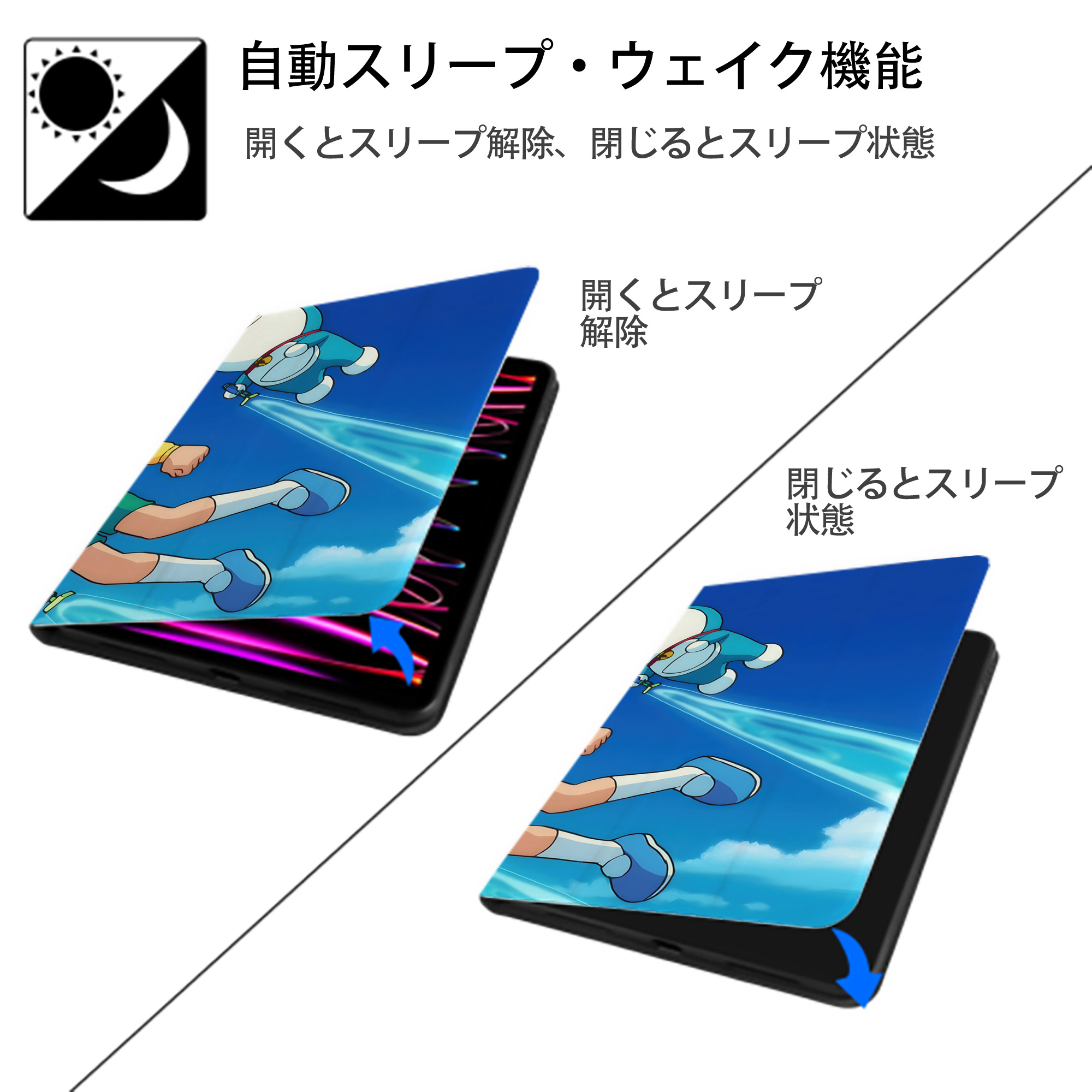 ドラえもん Doraemon IPadケース ペンホルダー付き ブックスタイルデザイン