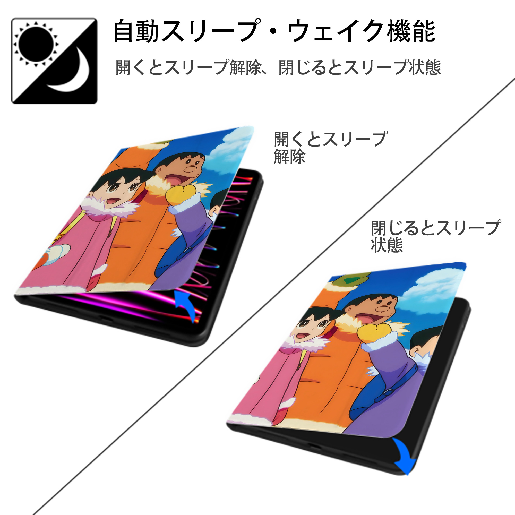 ドラえもん Doraemon IPadケース ペンホルダー付き ブックスタイルデザイン