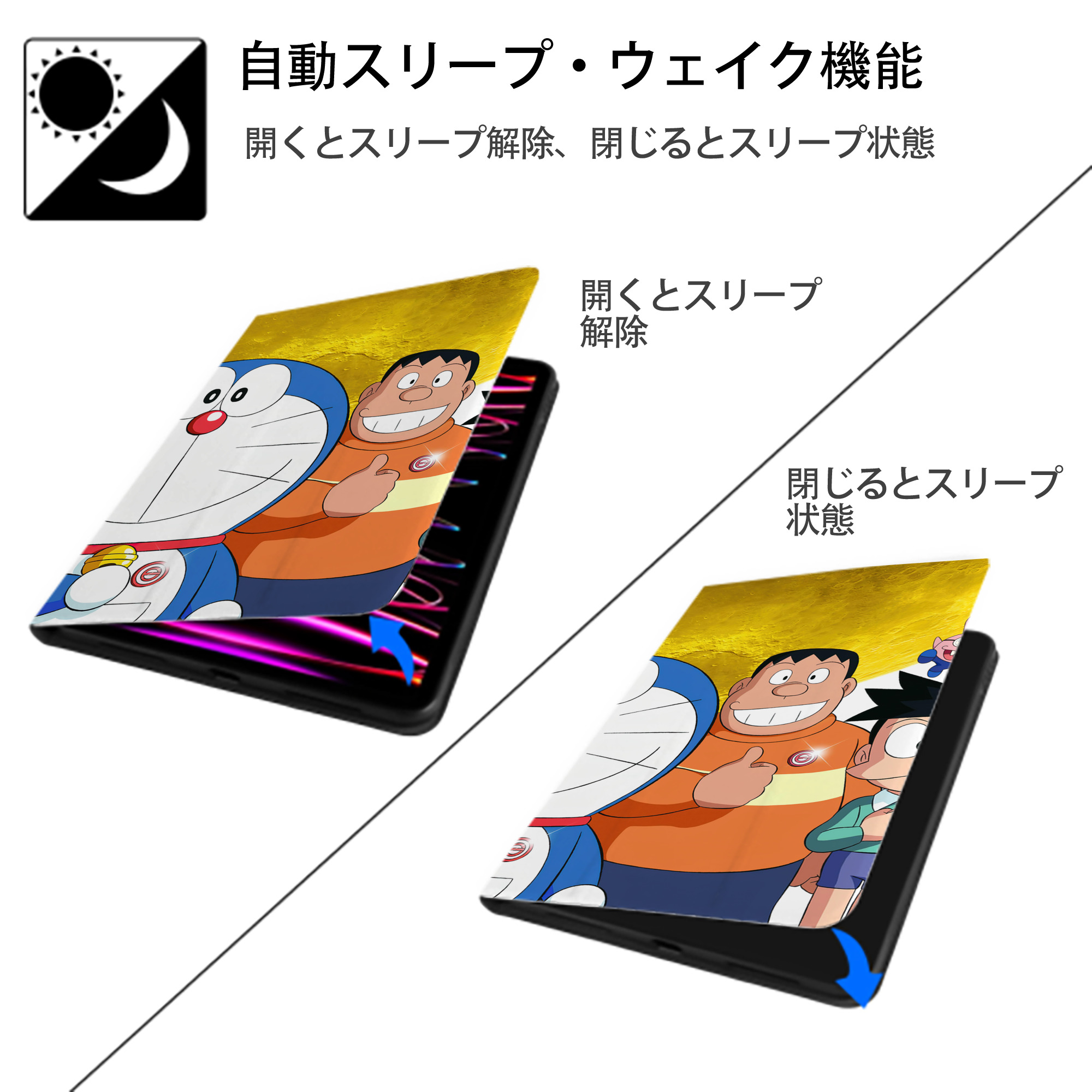 ドラえもん Doraemon IPadケース ペンホルダー付き ブックスタイルデザイン