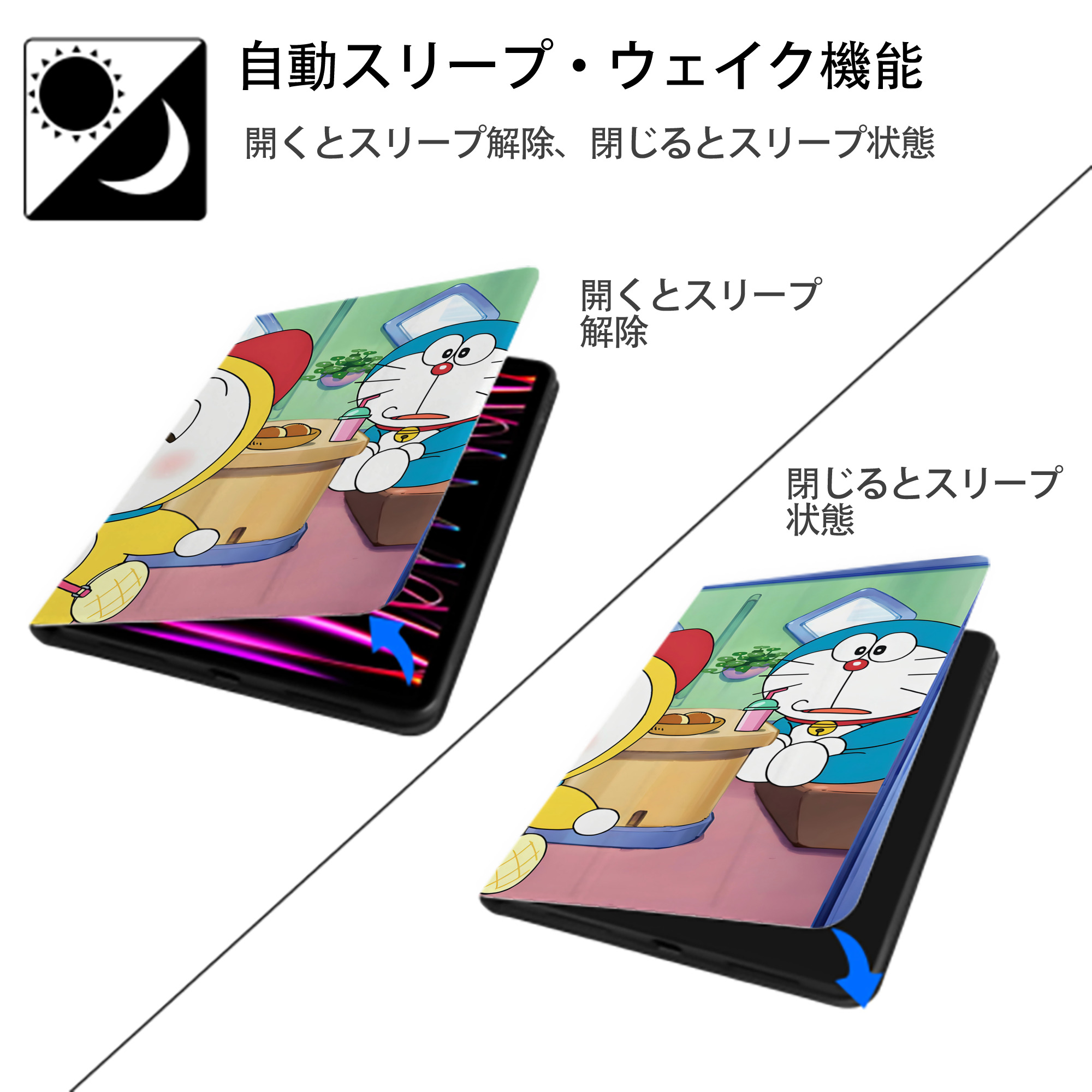 ドラえもん Doraemon IPadケース ペンホルダー付き ブックスタイルデザイン