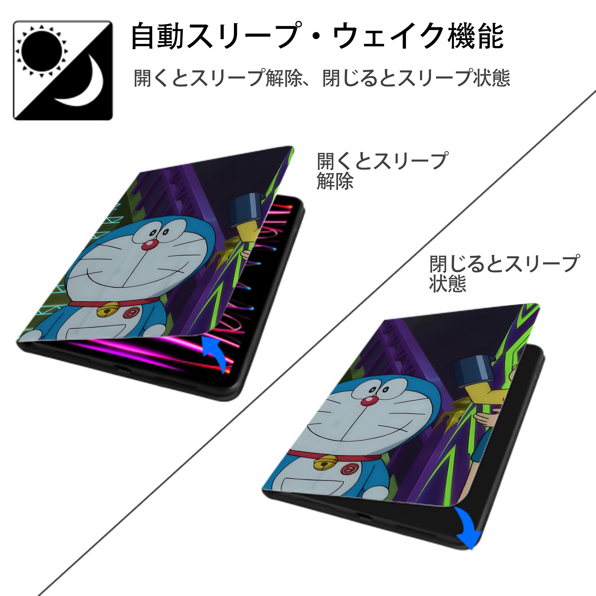 ドラえもん Doraemon IPadケース ペンホルダー付き ブックスタイルデザイン