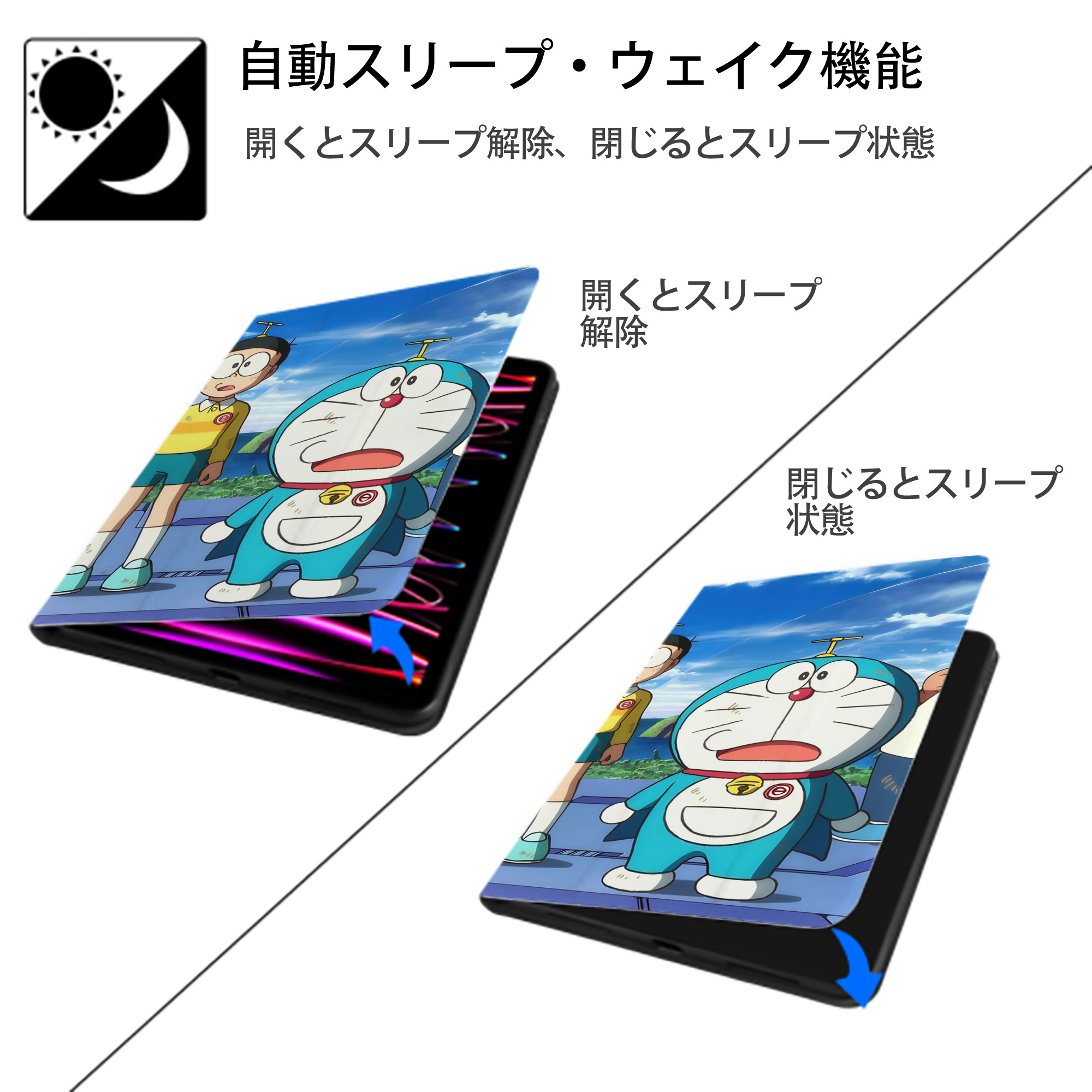 ドラえもん Doraemon IPadケース ペンホルダー付き ブックスタイルデザイン