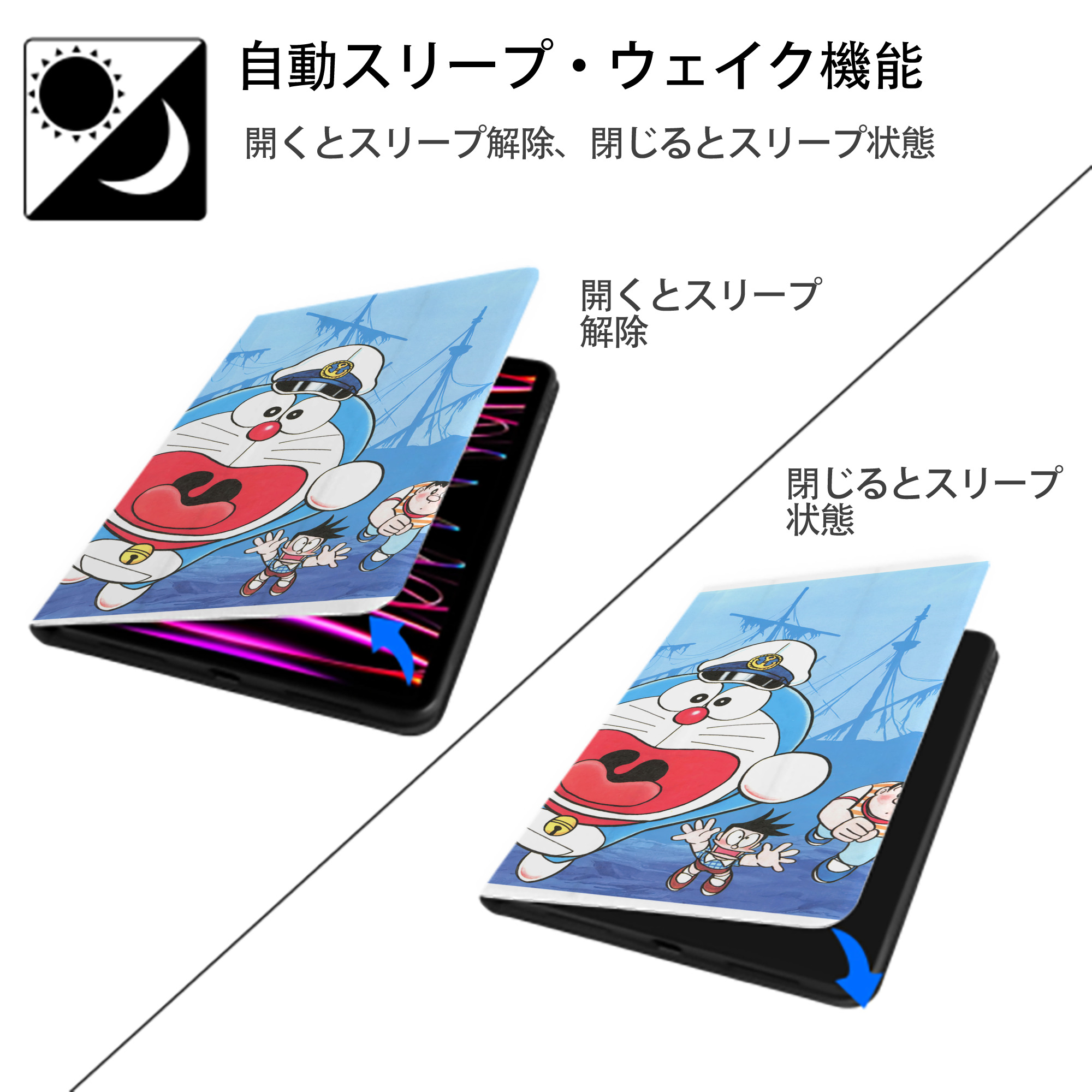 ドラえもん Doraemon IPadケース ペンホルダー付き ブックスタイルデザイン