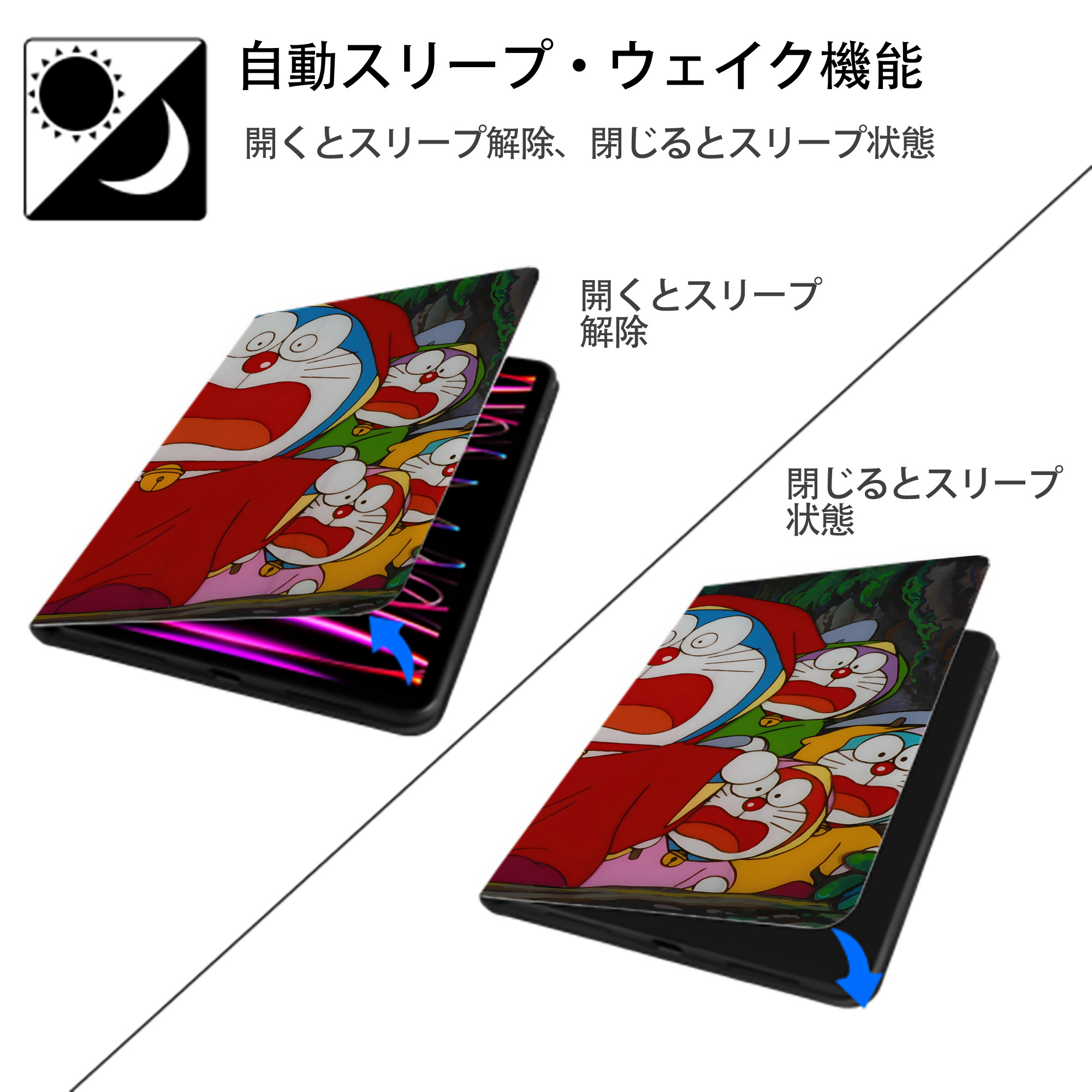ドラえもん Doraemon IPadケース ペンホルダー付き ブックスタイルデザイン