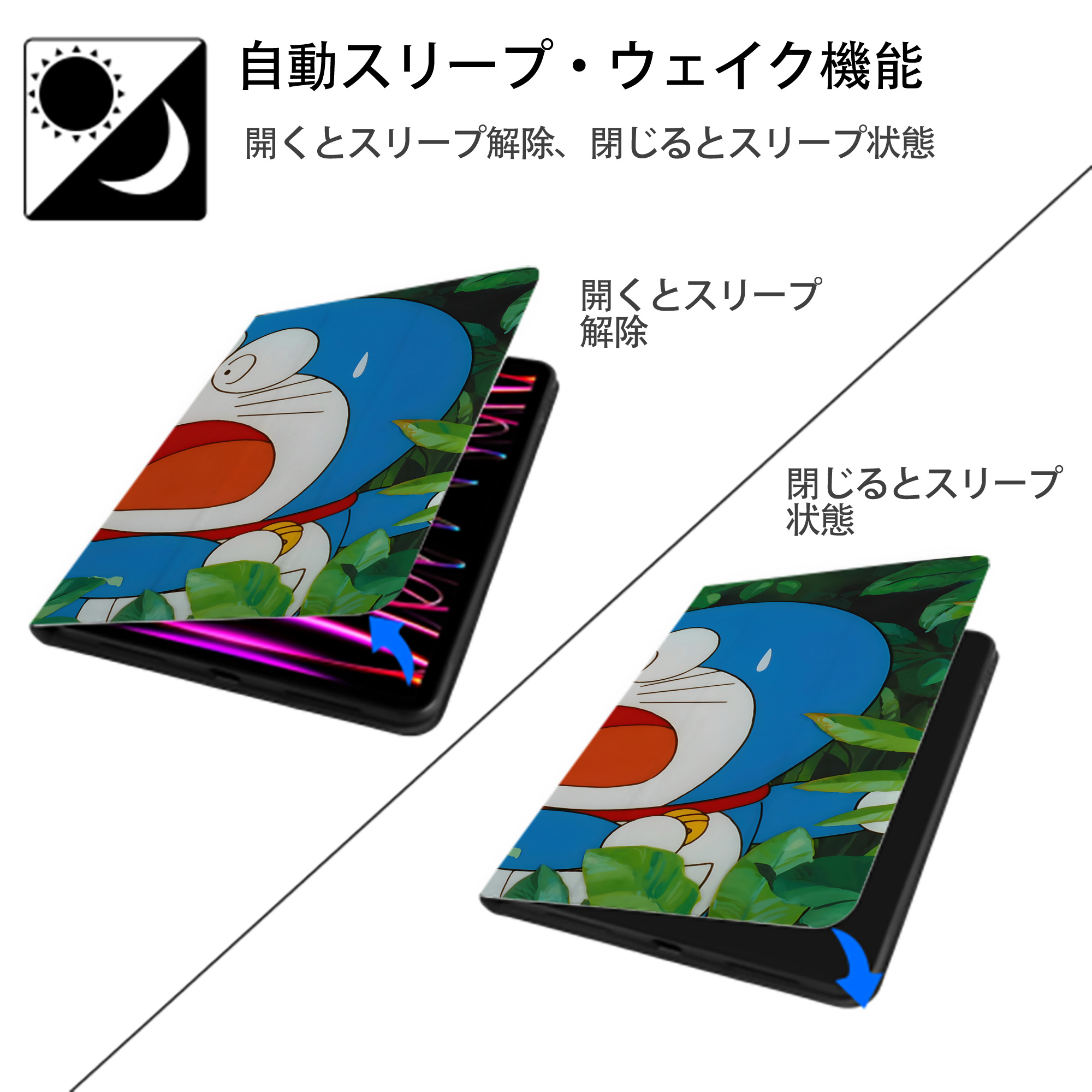 ドラえもん Doraemon IPadケース ペンホルダー付き ブックスタイルデザイン