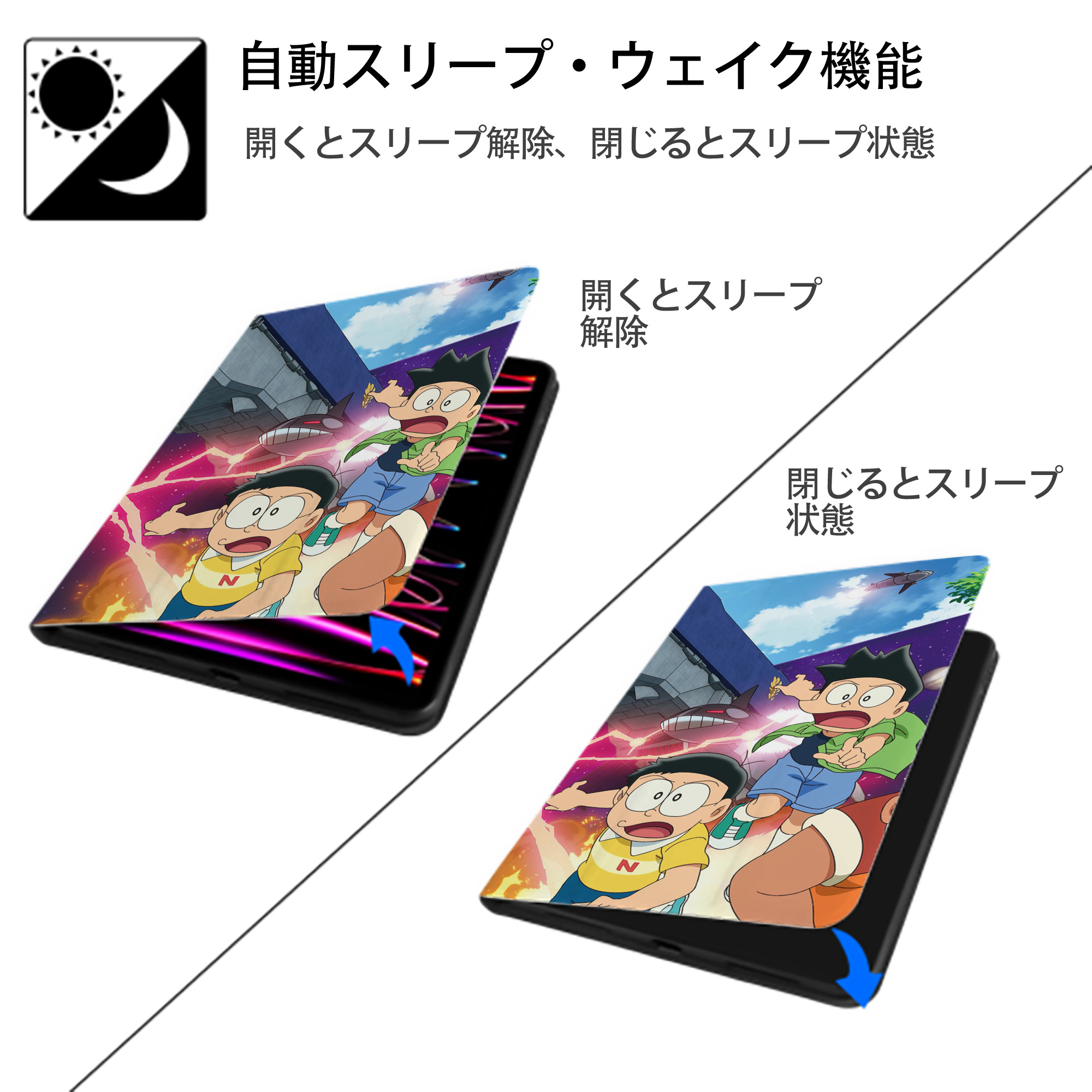ドラえもん Doraemon IPadケース ペンホルダー付き ブックスタイルデザイン