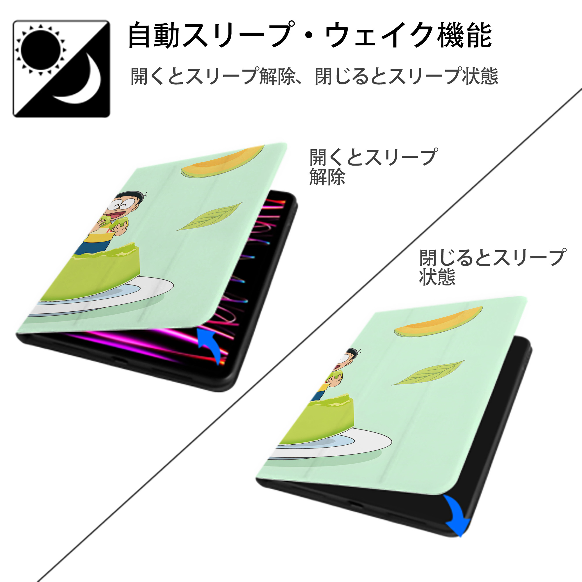 ドラえもん Doraemon IPadケース ペンホルダー付き ブックスタイルデザイン