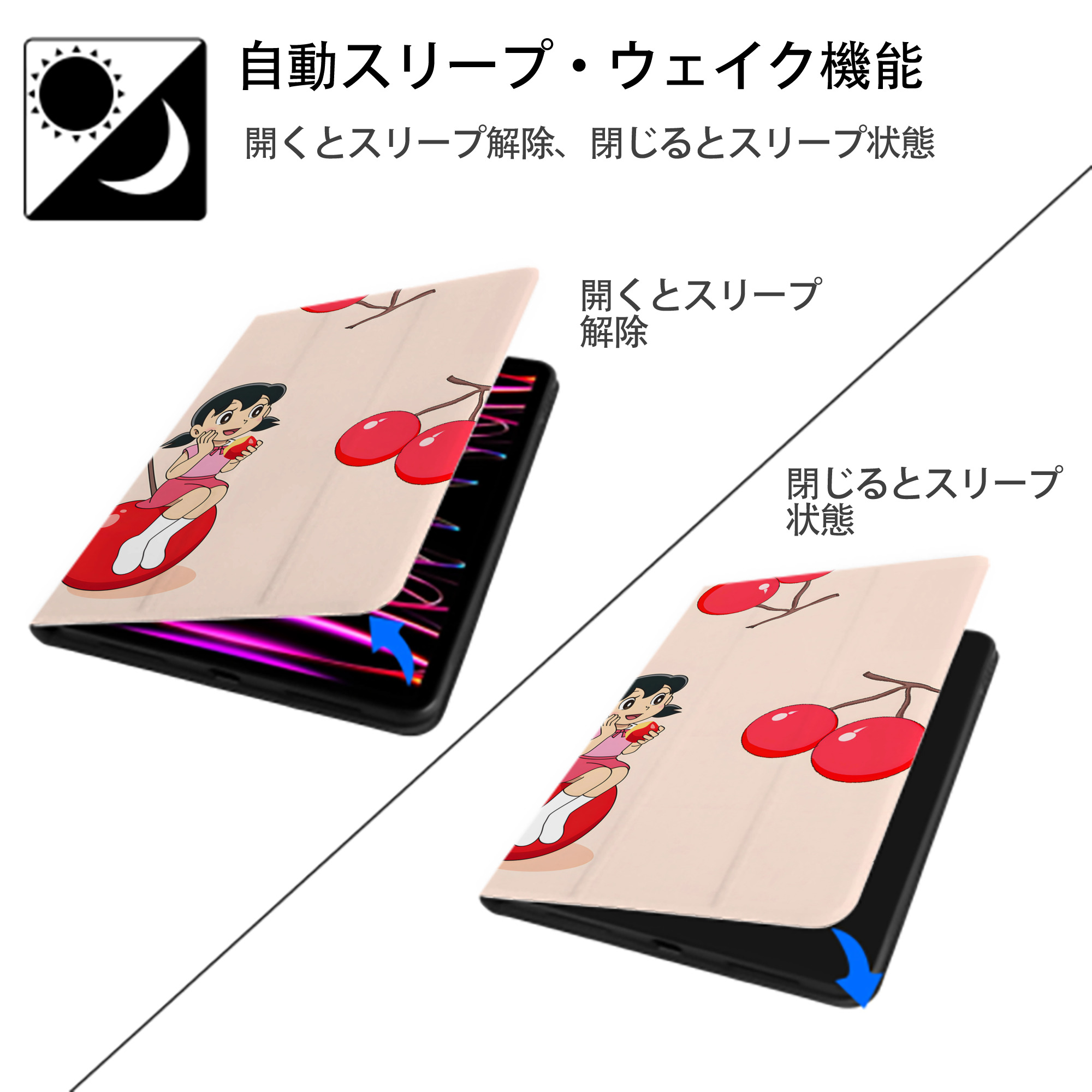 ドラえもん Doraemon IPadケース ペンホルダー付き ブックスタイルデザイン