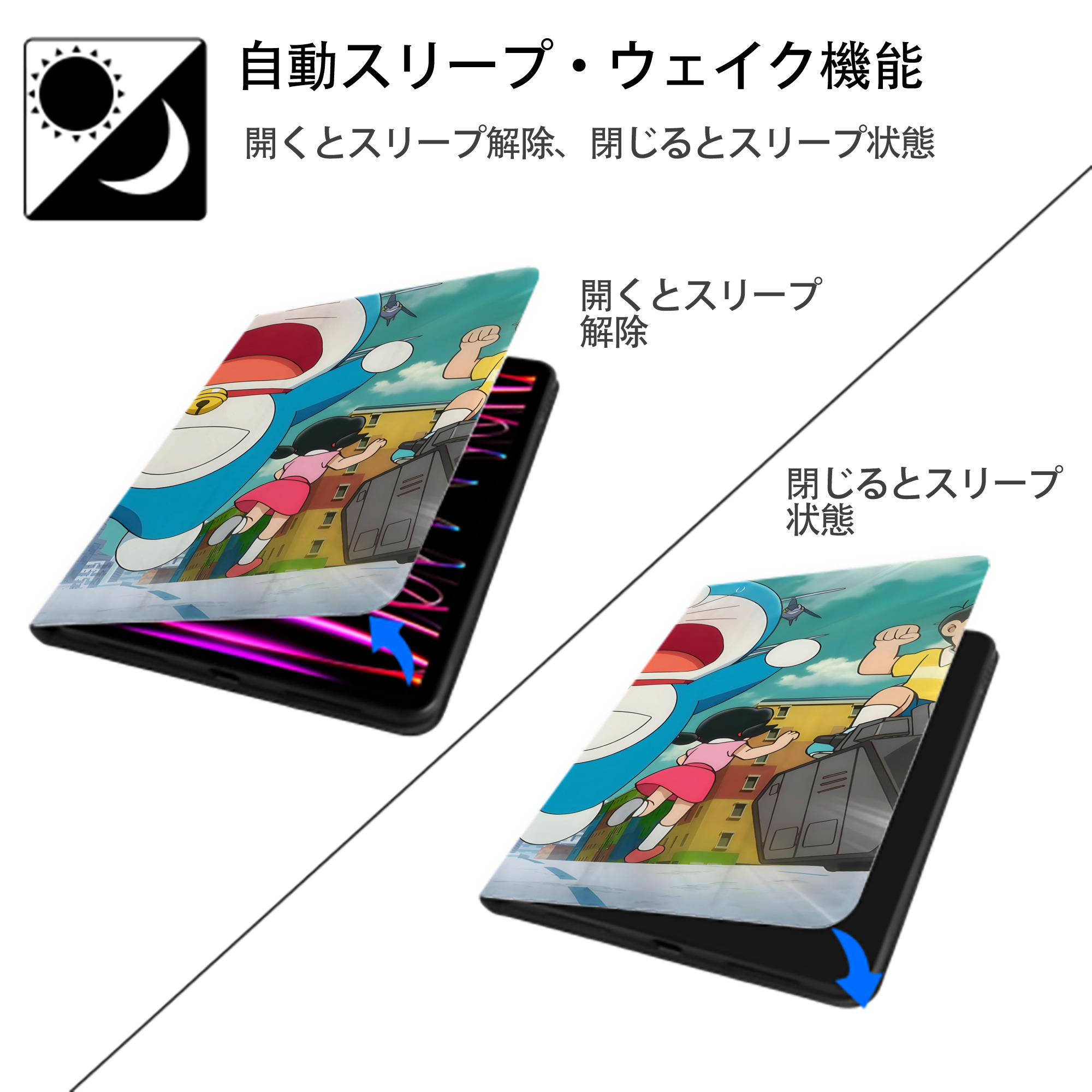 ドラえもん Doraemon IPadケース ペンホルダー付き ブックスタイルデザイン