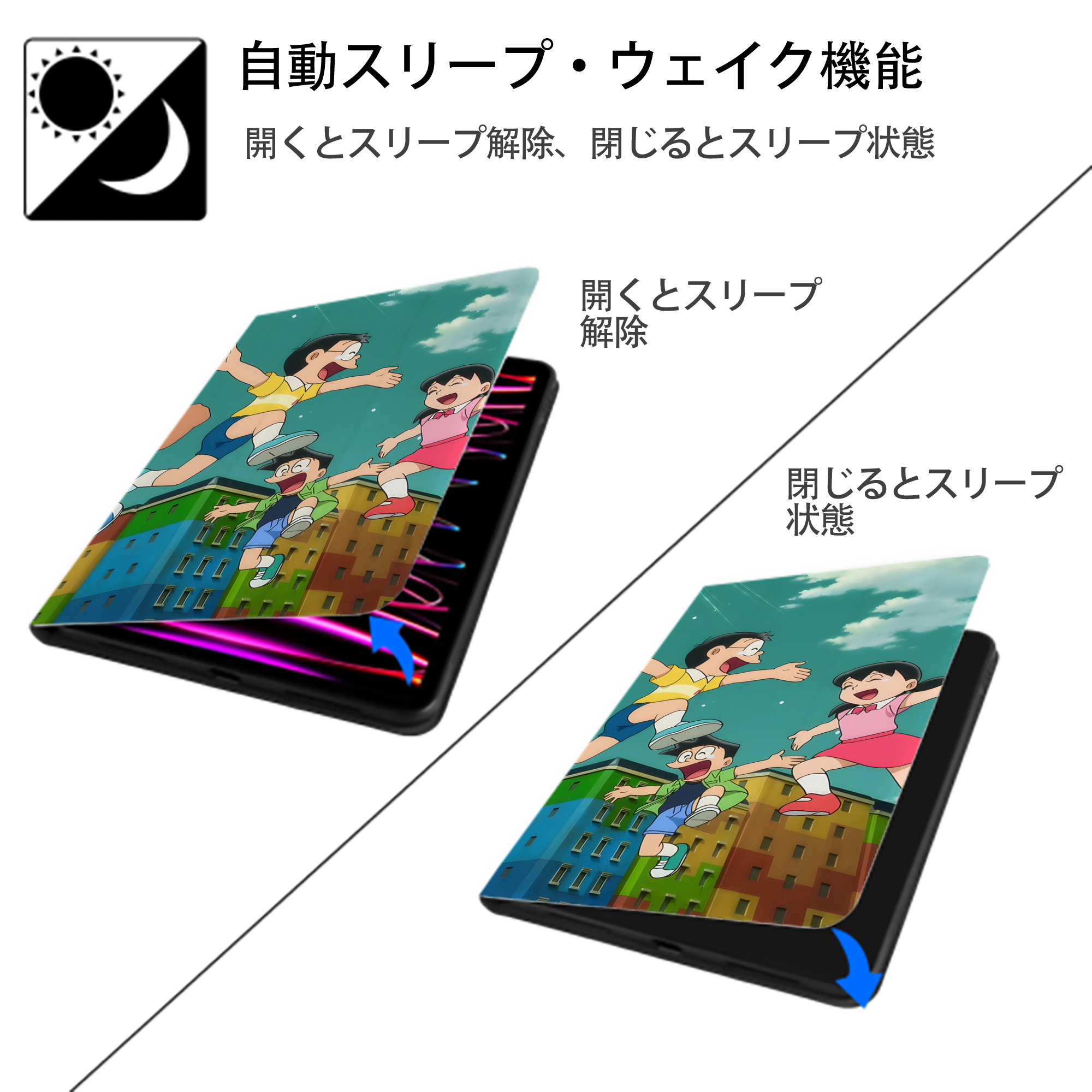 ドラえもん Doraemon IPadケース ペンホルダー付き ブックスタイルデザイン