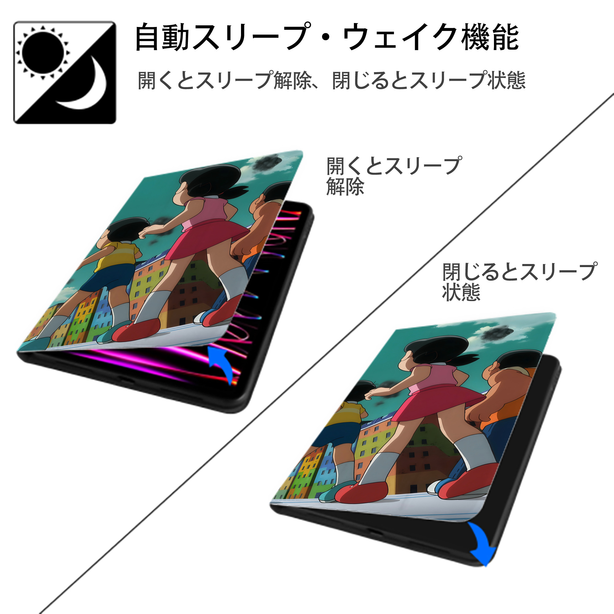 ドラえもん Doraemon IPadケース ペンホルダー付き ブックスタイルデザイン