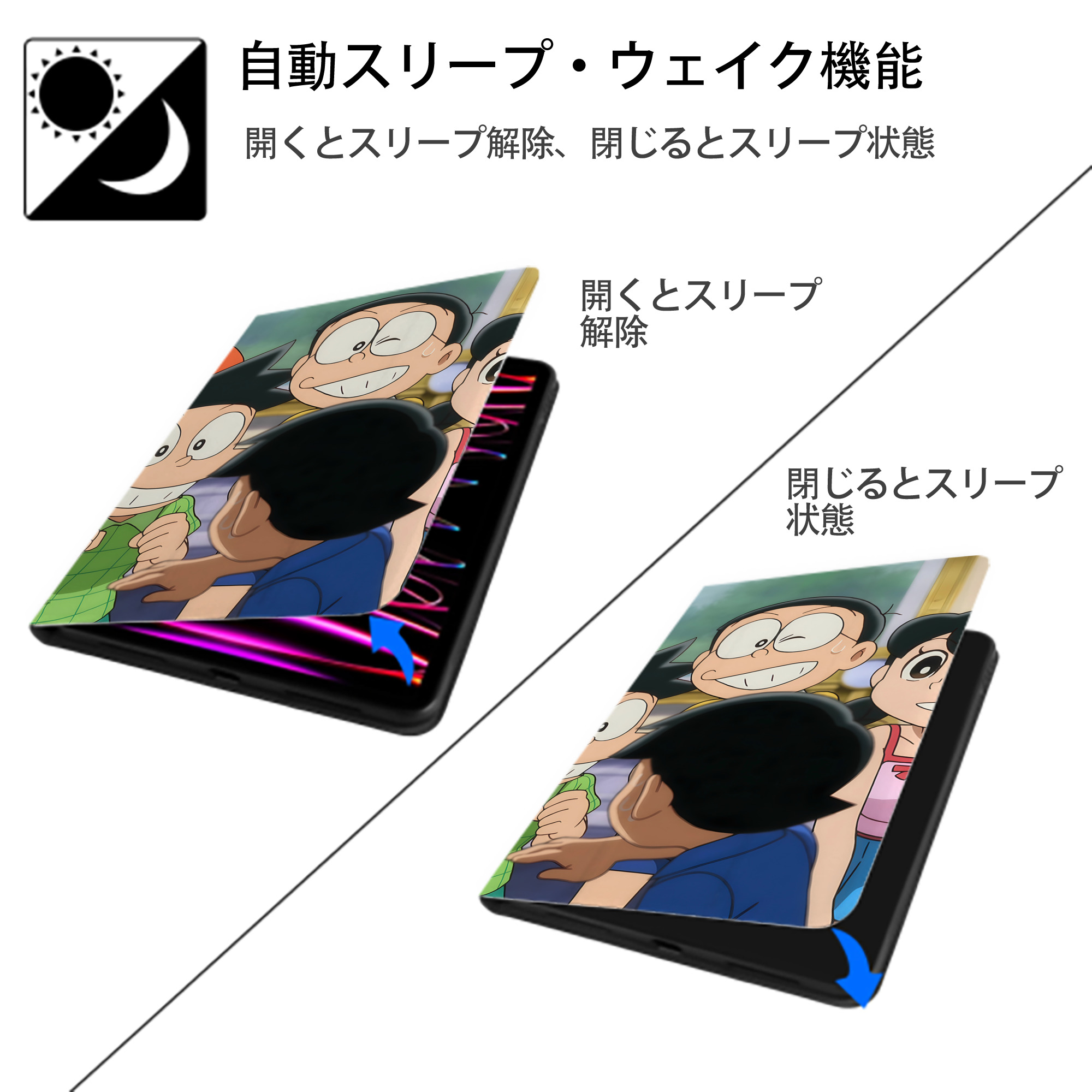 ドラえもん Doraemon IPadケース ペンホルダー付き ブックスタイルデザイン