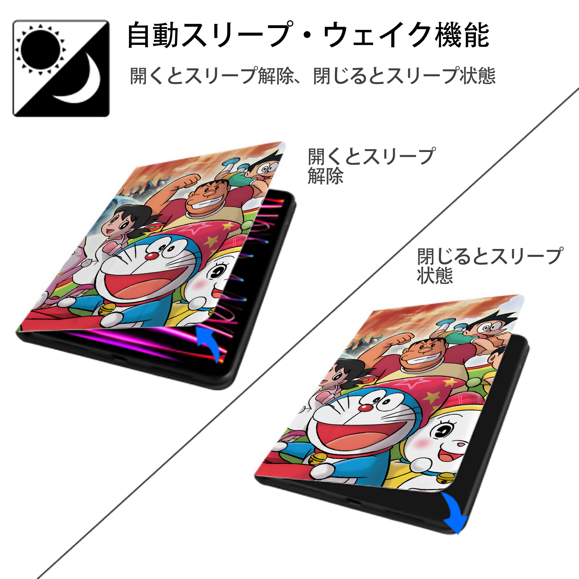 ドラえもん Doraemon IPadケース ペンホルダー付き ブックスタイルデザイン