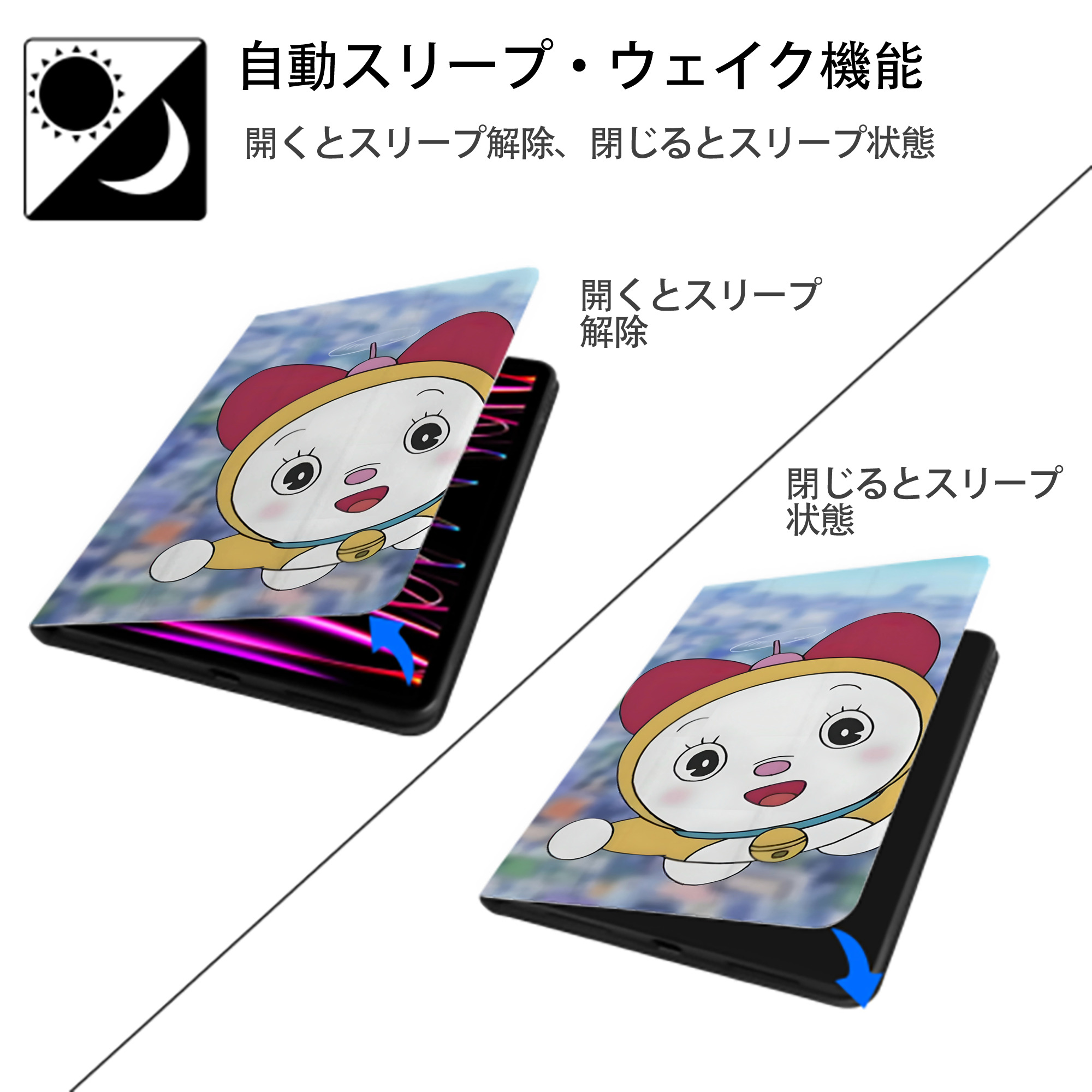 ドラえもん Doraemon IPadケース ペンホルダー付き ブックスタイルデザイン