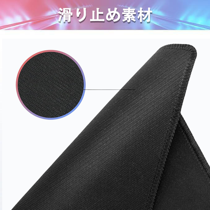 ドラえもん Doraemon マウスパッド ステッチ加工 ラバー素材 防水 滑り止め 超薄型 ゲーミング/オフィス対応