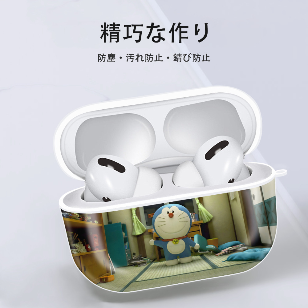 ドラえもん Doraemon 【AirPods Pro用】ハードシェル保護ケース 耐衝撃・防指紋・カラビナ付き商品仕様