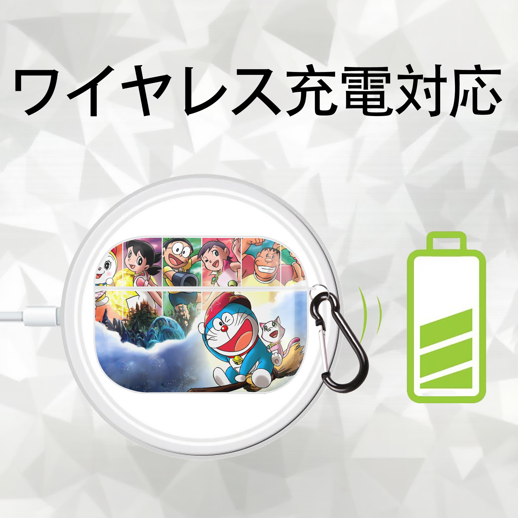 ドラえもん Doraemon 【AirPods Pro用】ハードシェル保護ケース 耐衝撃・防指紋・カラビナ付き商品仕様