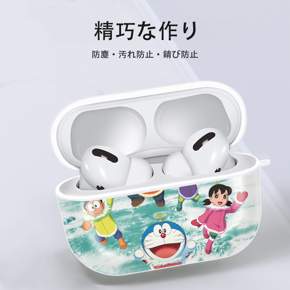 ドラえもん Doraemon 【AirPods Pro用】ハードシェル保護ケース 耐衝撃・防指紋・カラビナ付き商品仕様