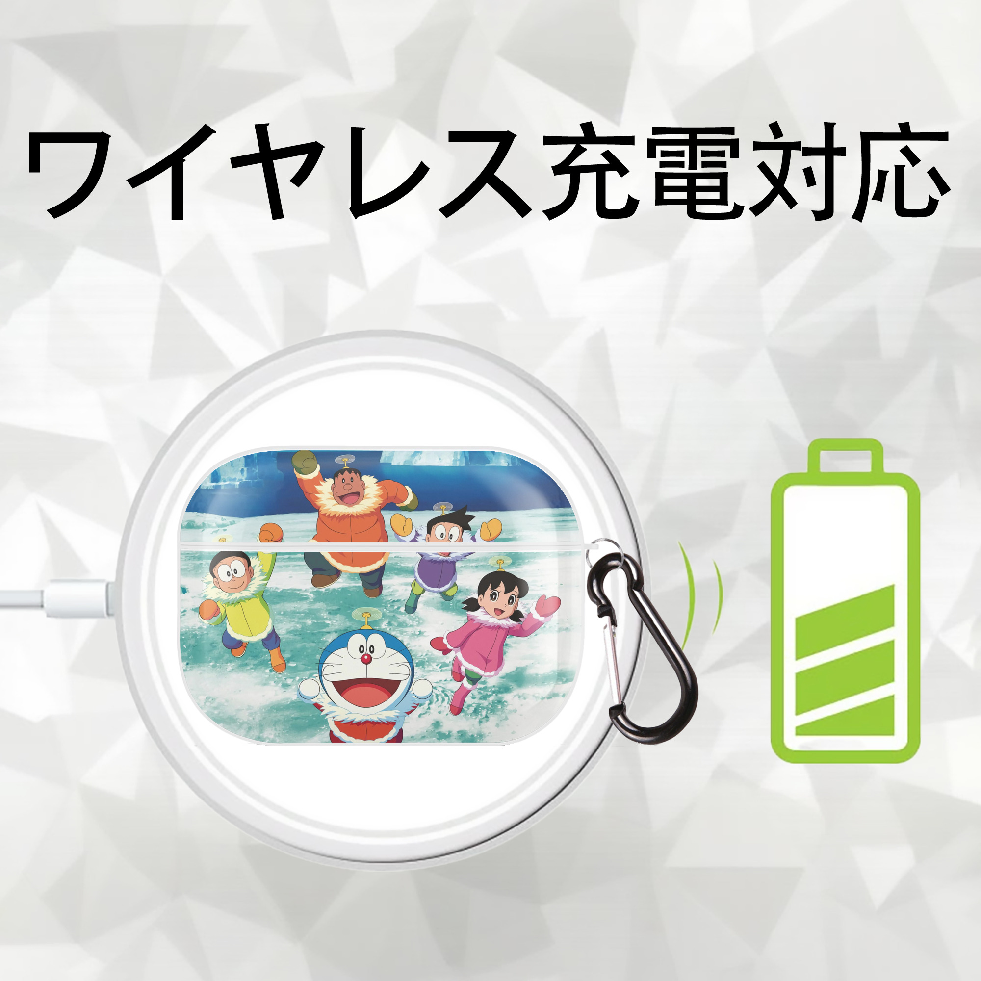 ドラえもん Doraemon 【AirPods Pro用】ハードシェル保護ケース 耐衝撃・防指紋・カラビナ付き商品仕様