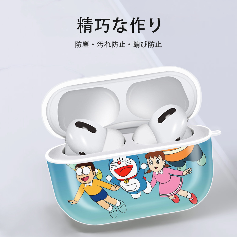 ドラえもん Doraemon 【AirPods Pro用】ハードシェル保護ケース 耐衝撃・防指紋・カラビナ付き商品仕様