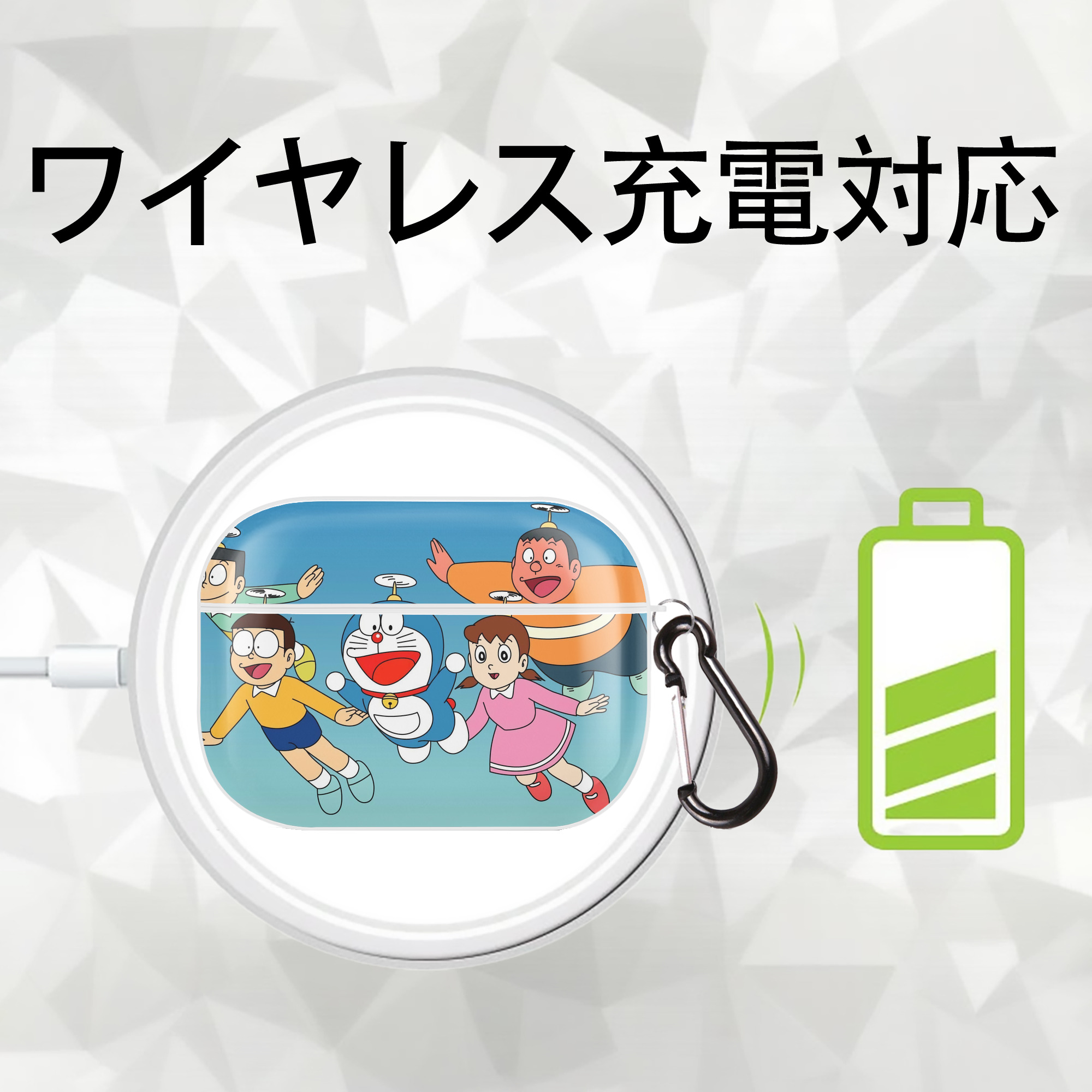 ドラえもん Doraemon 【AirPods Pro用】ハードシェル保護ケース 耐衝撃・防指紋・カラビナ付き商品仕様