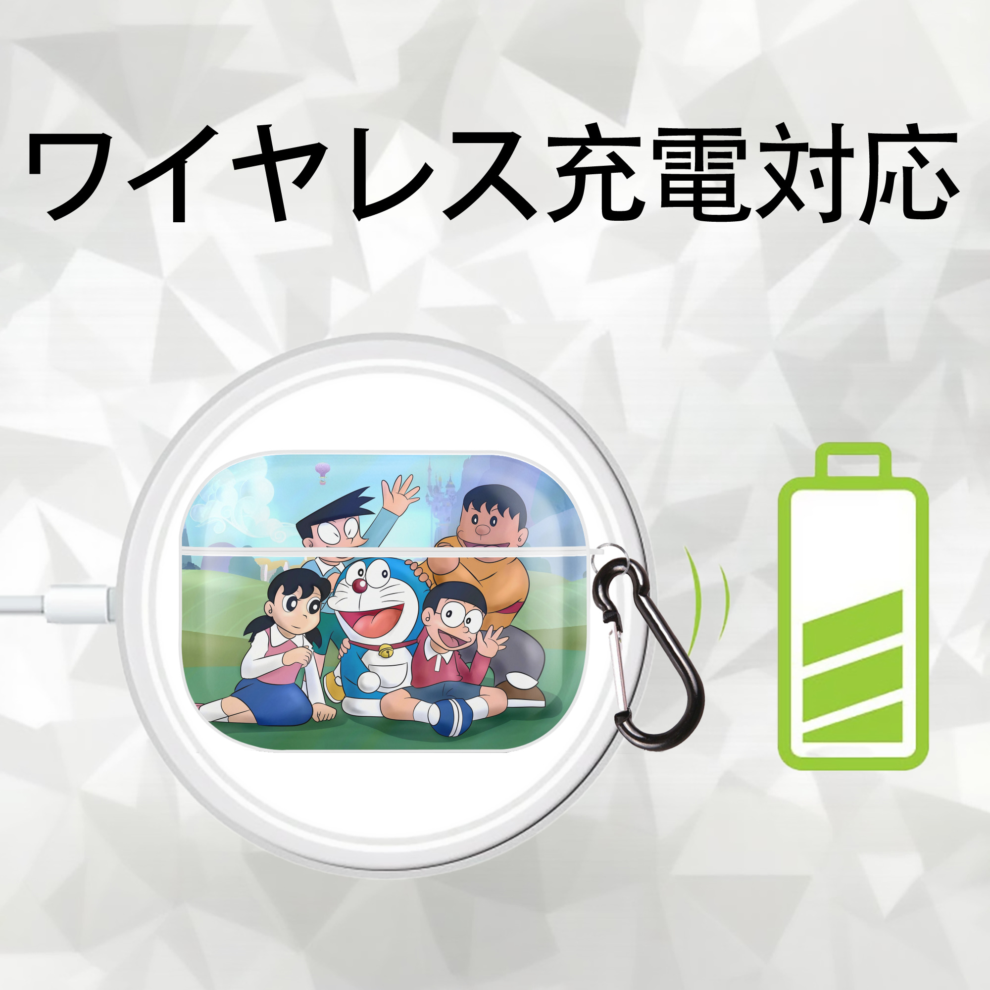 ドラえもん Doraemon 【AirPods Pro用】ハードシェル保護ケース 耐衝撃・防指紋・カラビナ付き商品仕様