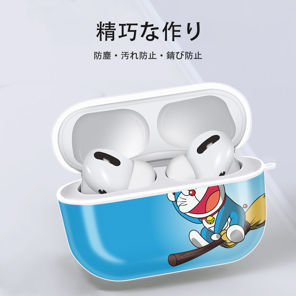 ドラえもん Doraemon 【AirPods Pro用】ハードシェル保護ケース 耐衝撃・防指紋・カラビナ付き商品仕様