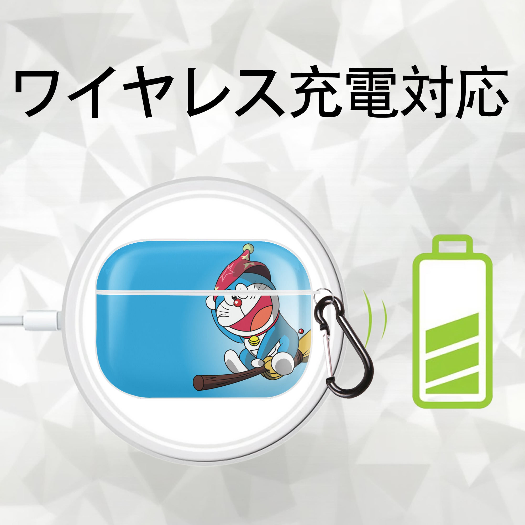 ドラえもん Doraemon 【AirPods Pro用】ハードシェル保護ケース 耐衝撃・防指紋・カラビナ付き商品仕様