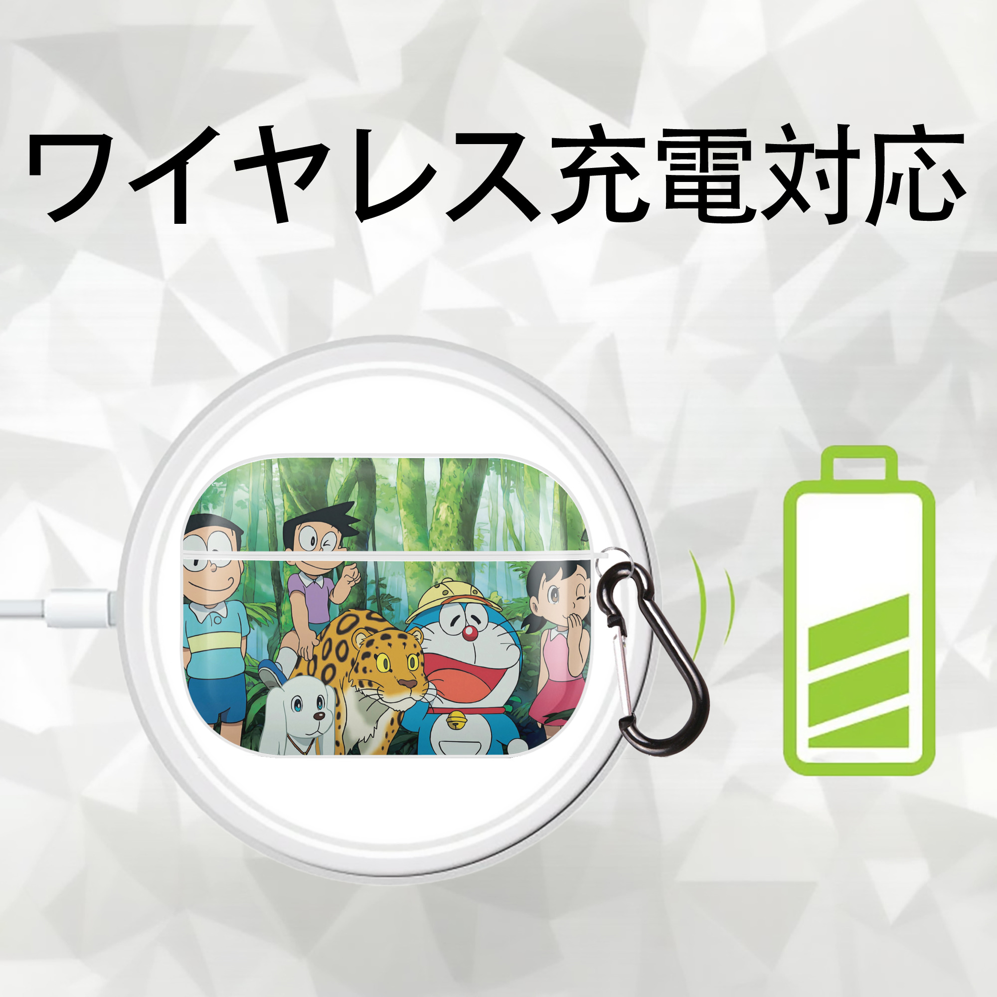 ドラえもん Doraemon 【AirPods Pro用】ハードシェル保護ケース 耐衝撃・防指紋・カラビナ付き商品仕様