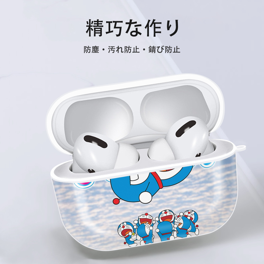 ドラえもん Doraemon 【AirPods Pro用】ハードシェル保護ケース 耐衝撃・防指紋・カラビナ付き商品仕様