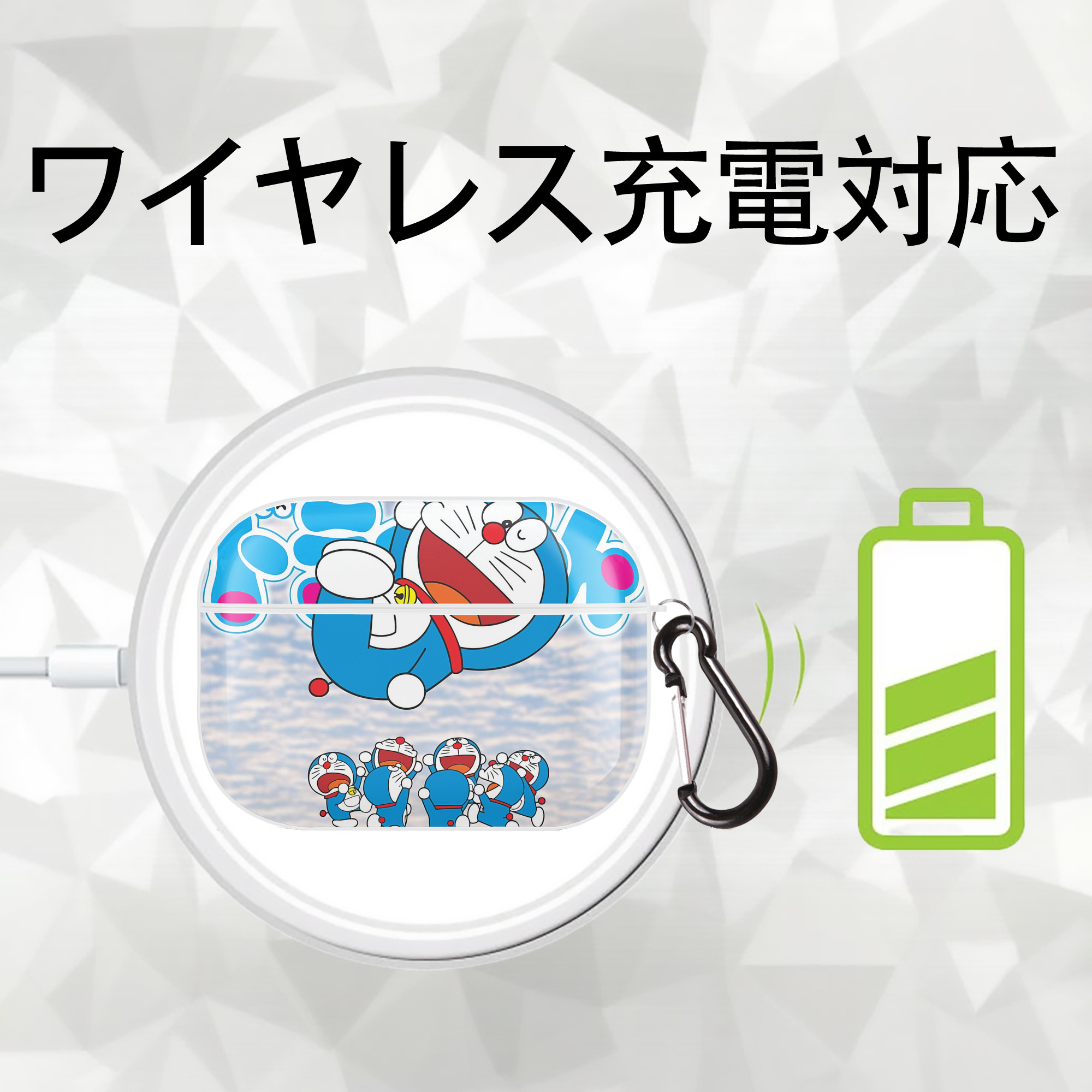 ドラえもん Doraemon 【AirPods Pro用】ハードシェル保護ケース 耐衝撃・防指紋・カラビナ付き商品仕様