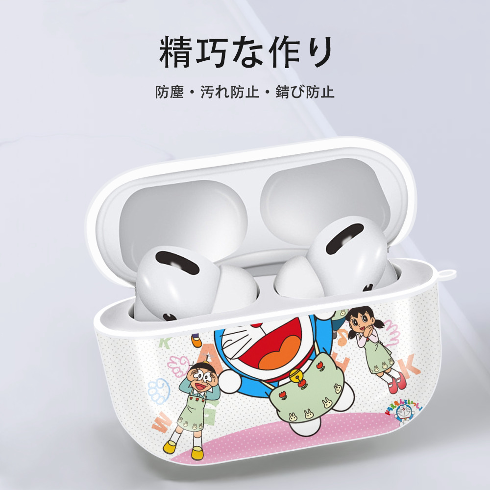 ドラえもん Doraemon 【AirPods Pro用】ハードシェル保護ケース 耐衝撃・防指紋・カラビナ付き商品仕様