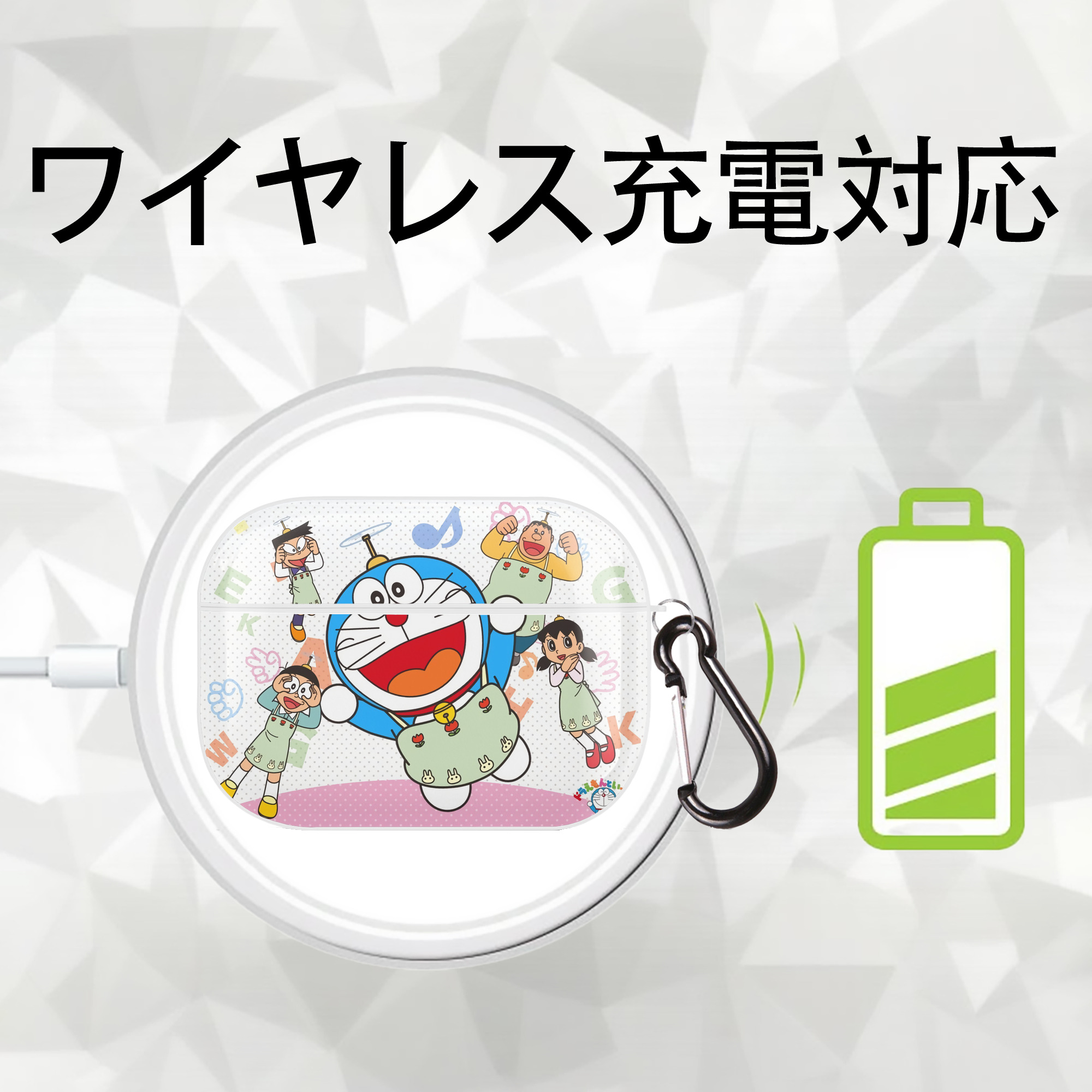ドラえもん Doraemon 【AirPods Pro用】ハードシェル保護ケース 耐衝撃・防指紋・カラビナ付き商品仕様