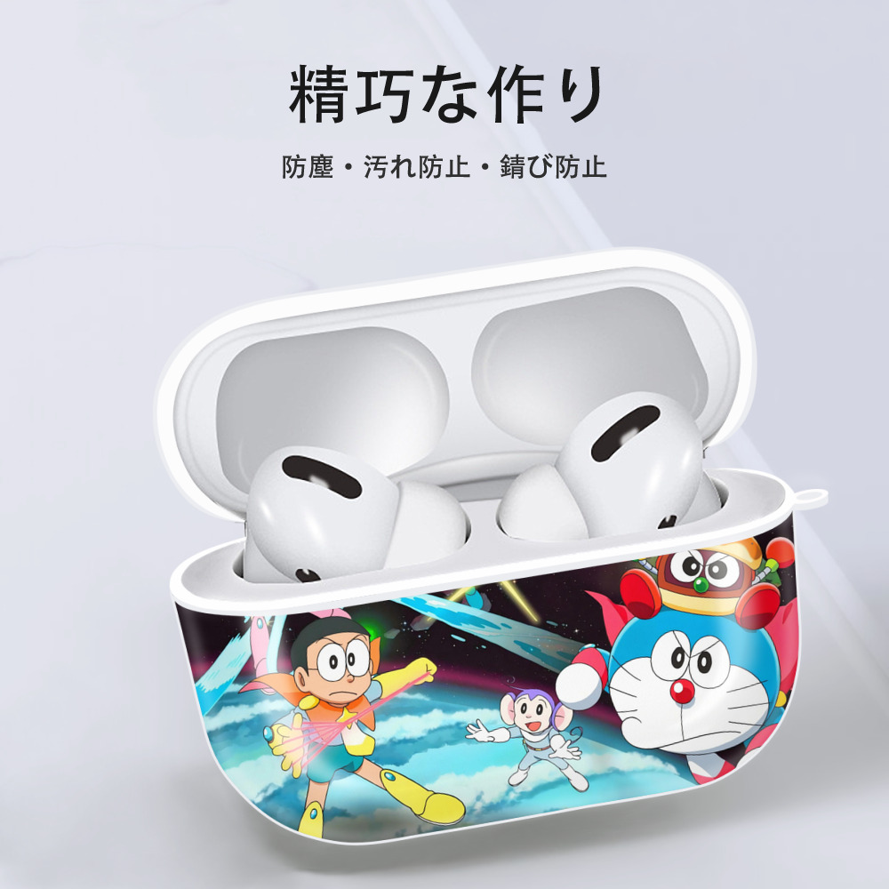 ドラえもん Doraemon 【AirPods Pro用】ハードシェル保護ケース 耐衝撃・防指紋・カラビナ付き商品仕様