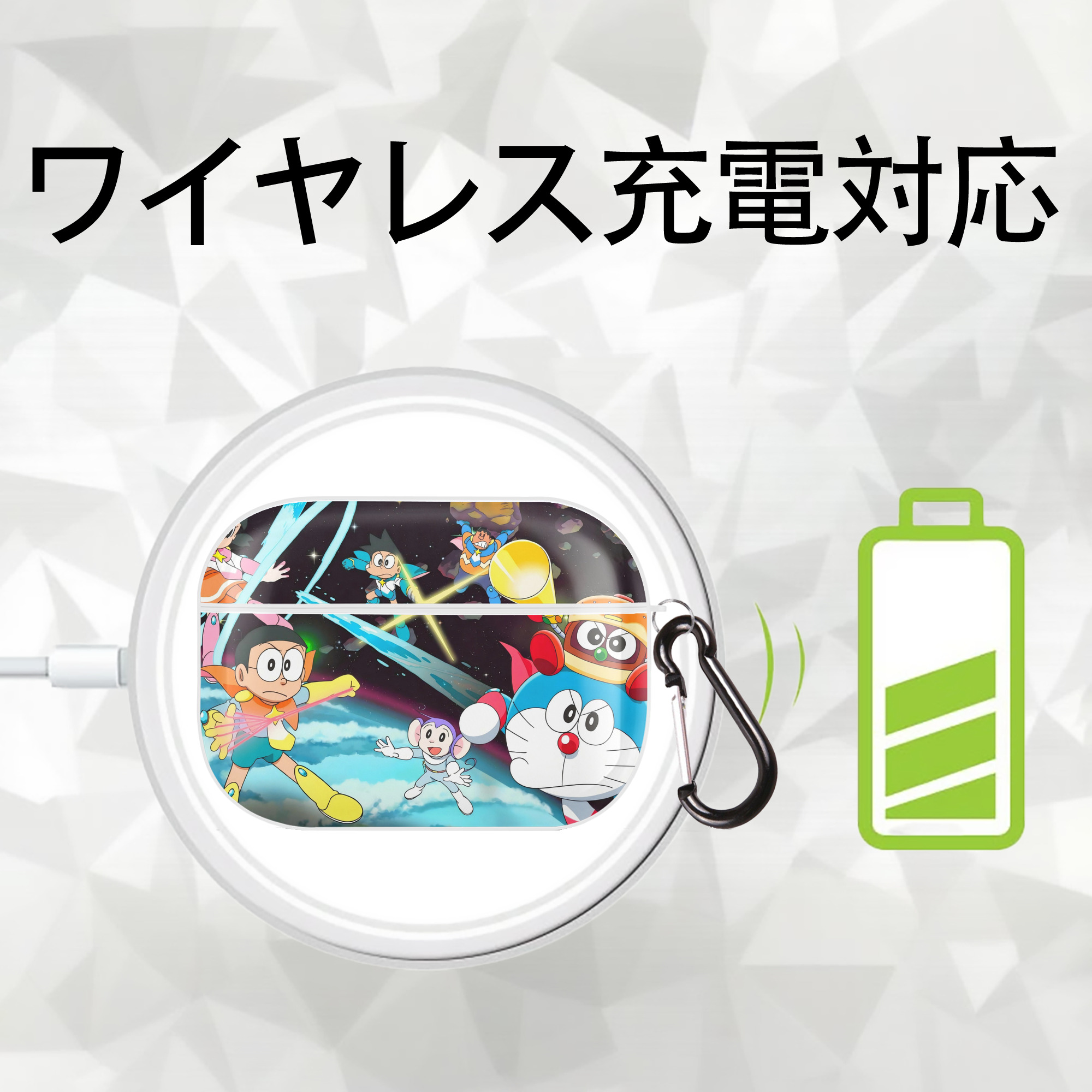 ドラえもん Doraemon 【AirPods Pro用】ハードシェル保護ケース 耐衝撃・防指紋・カラビナ付き商品仕様