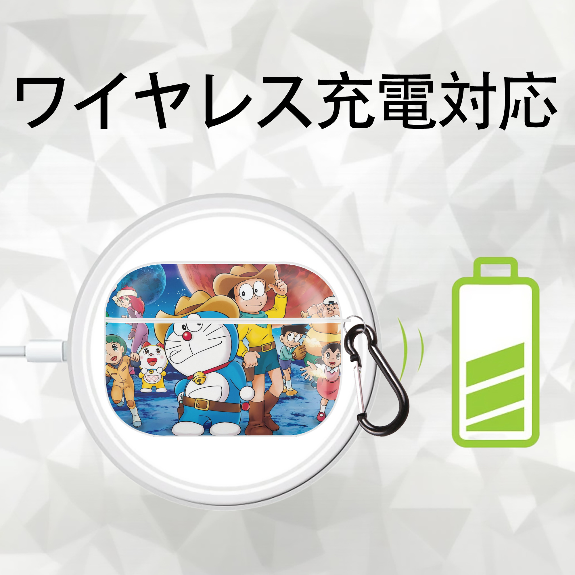 ドラえもん Doraemon 【AirPods Pro用】ハードシェル保護ケース 耐衝撃・防指紋・カラビナ付き商品仕様