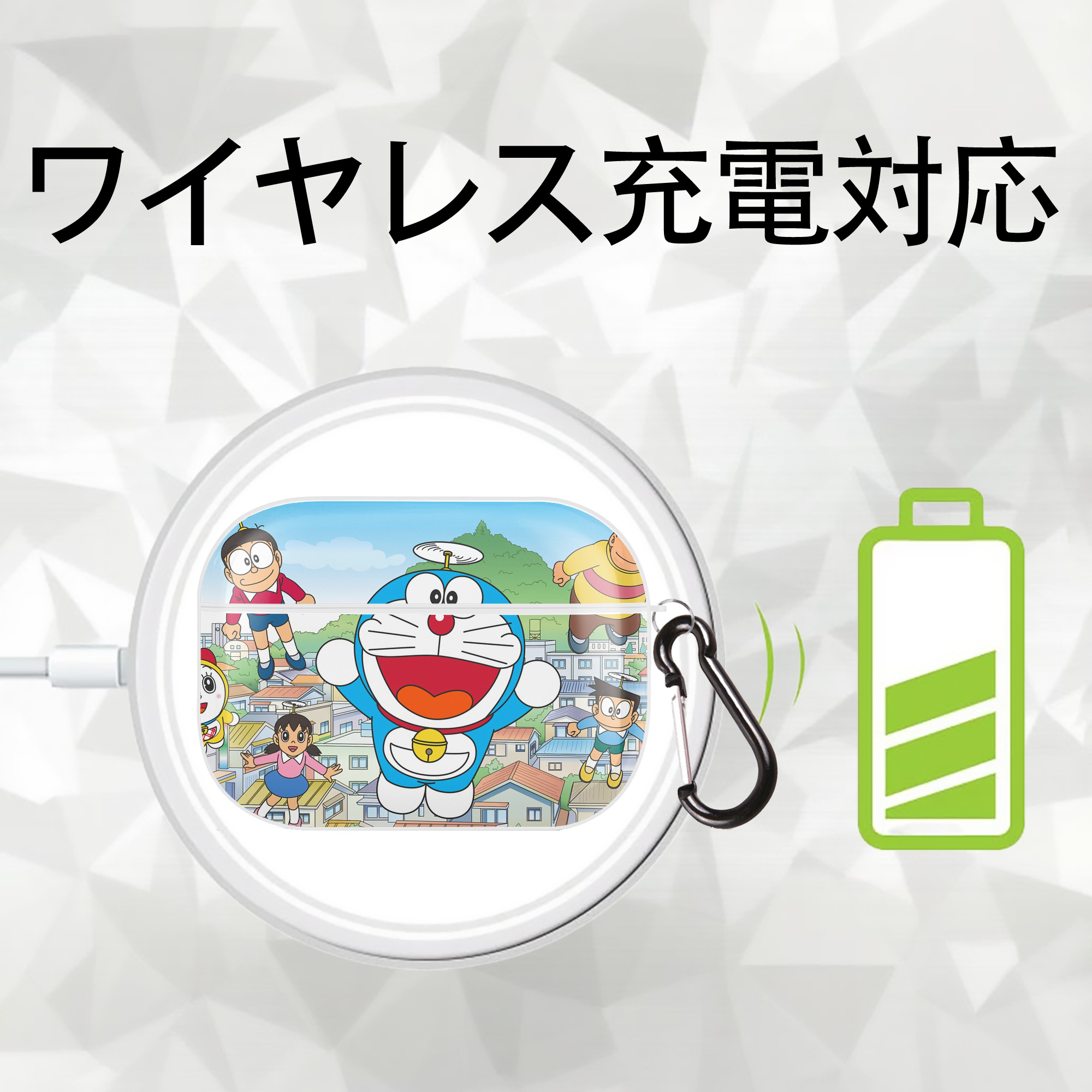 ドラえもん Doraemon 【AirPods Pro用】ハードシェル保護ケース 耐衝撃・防指紋・カラビナ付き商品仕様
