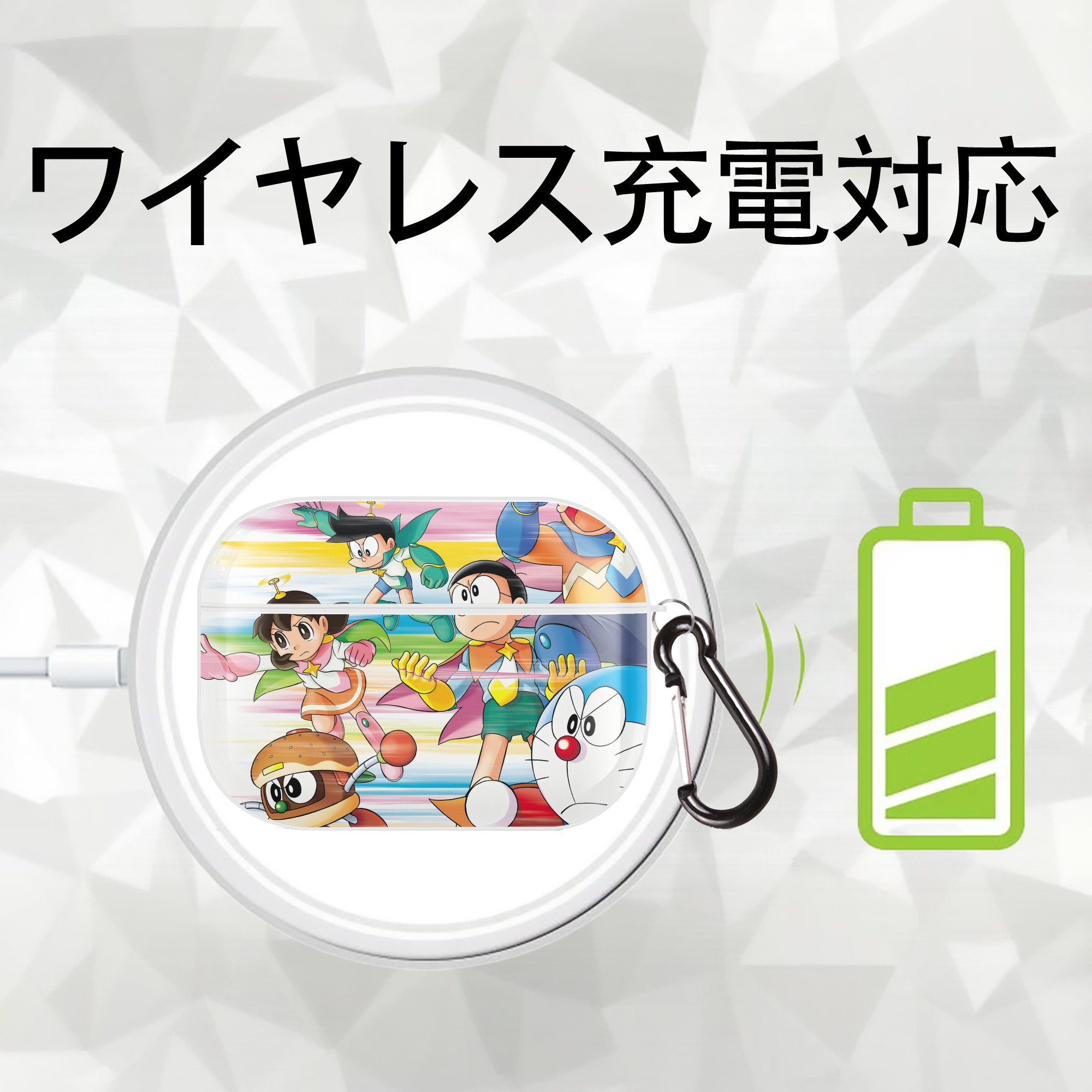 ドラえもん Doraemon 【AirPods Pro用】ハードシェル保護ケース 耐衝撃・防指紋・カラビナ付き商品仕様