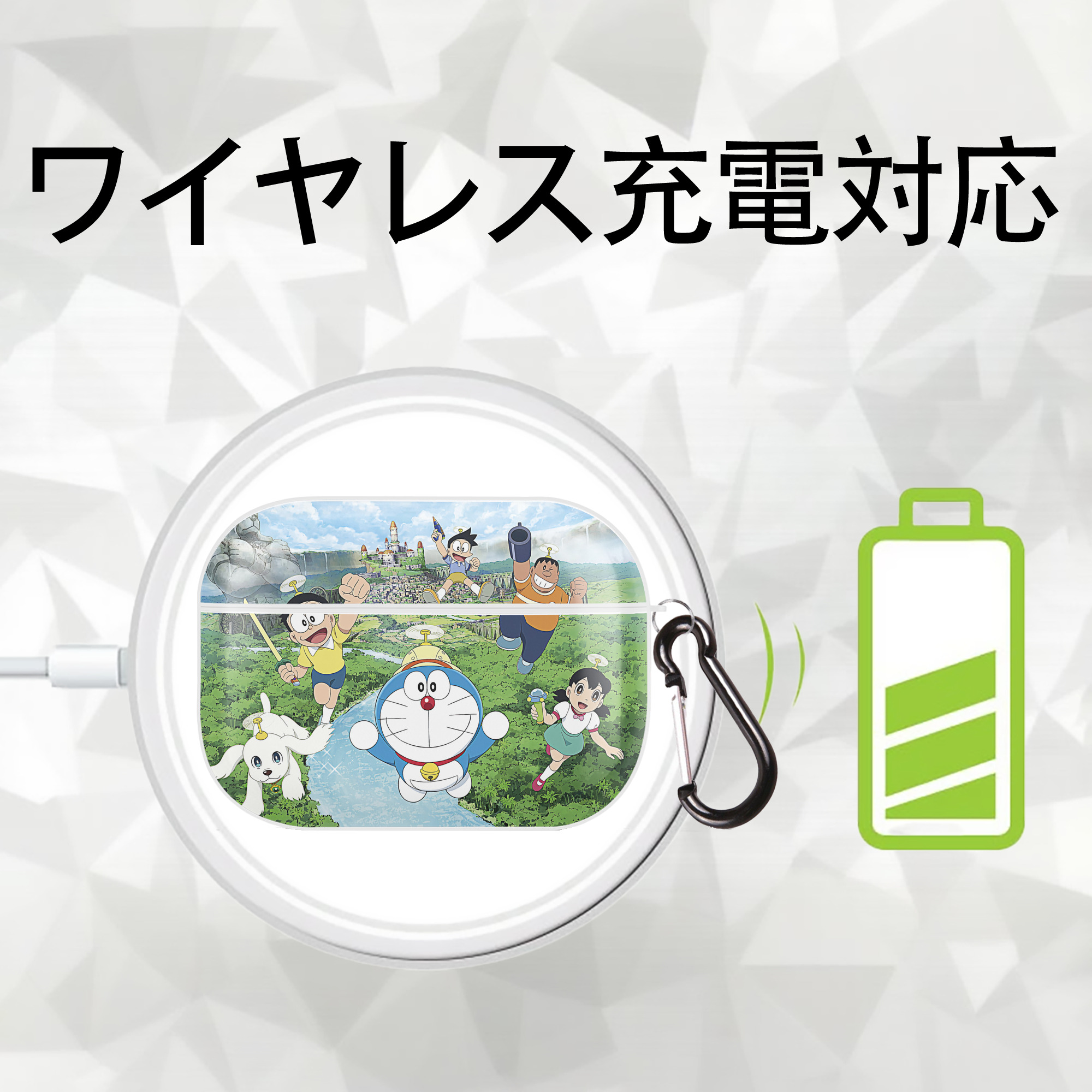 ドラえもん Doraemon 【AirPods Pro用】ハードシェル保護ケース 耐衝撃・防指紋・カラビナ付き商品仕様
