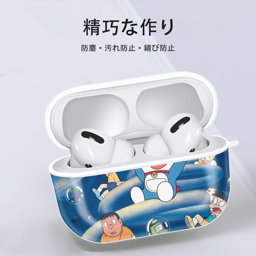 ドラえもん Doraemon 【AirPods Pro用】ハードシェル保護ケース 耐衝撃・防指紋・カラビナ付き商品仕様